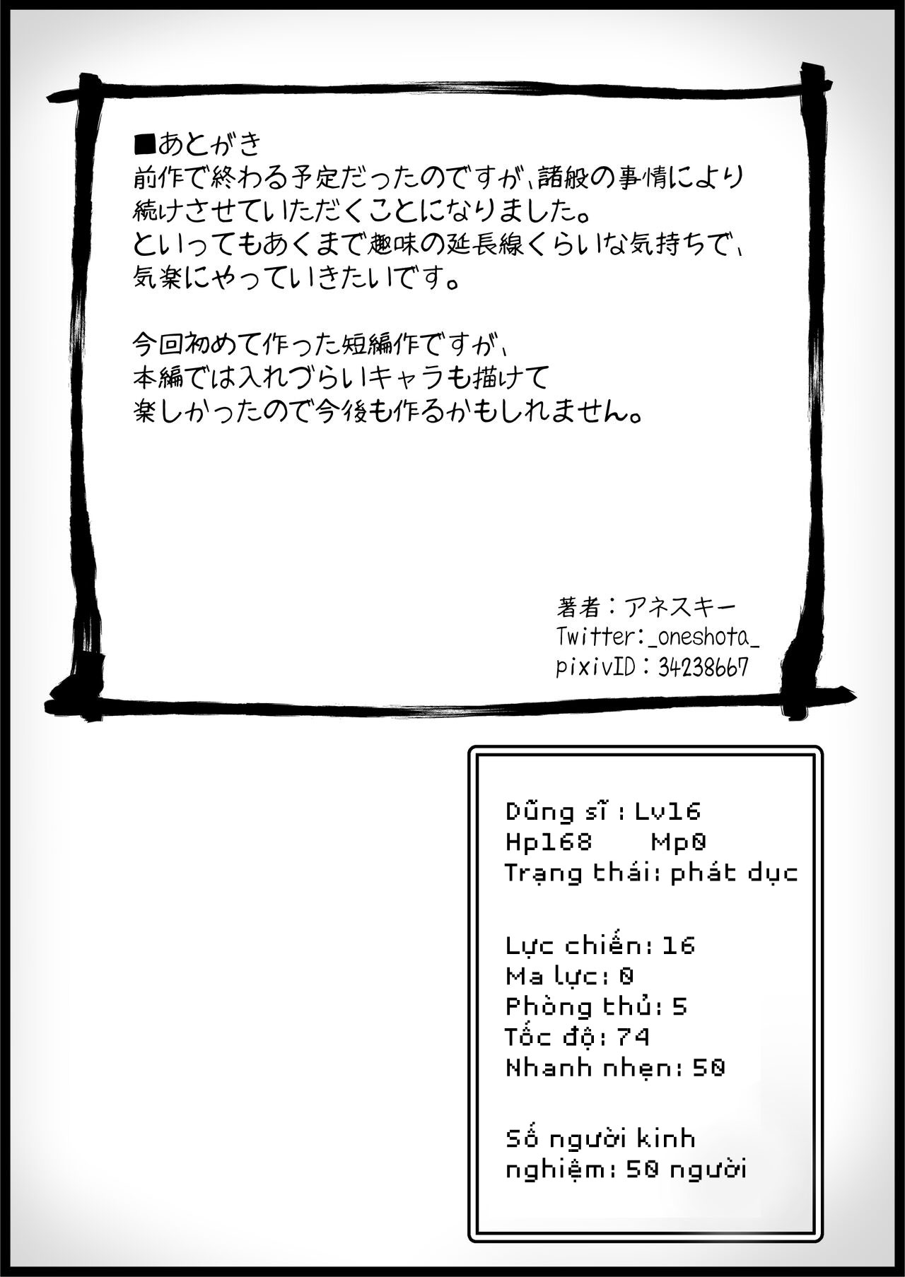 Đọc truyện hentai Yuusha ni Kanyou Sugiru Fantasy Sekai - Phần 3.1 - End.