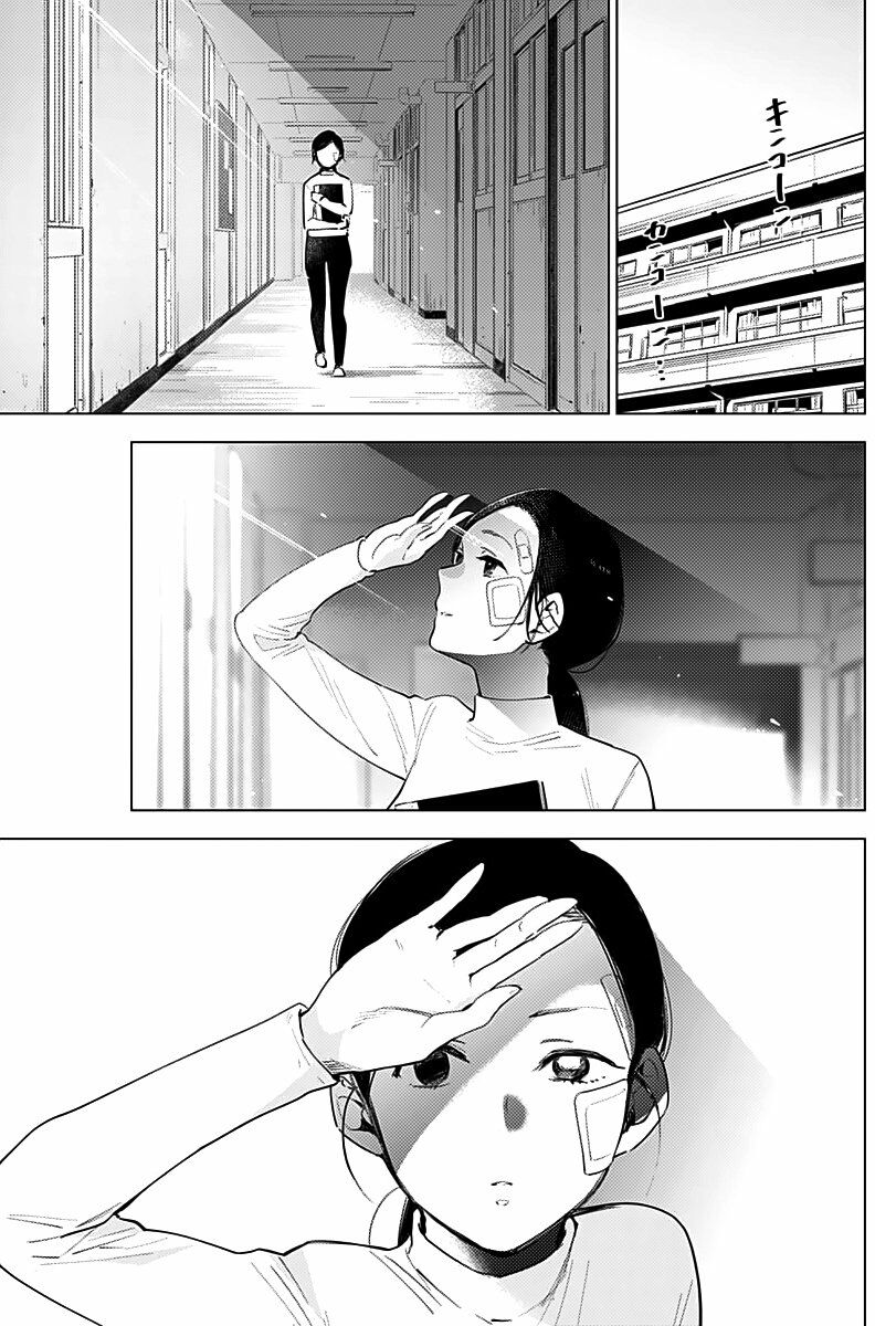 Đọc truyện hentai Shounen no Abyss - Chap 8: Chuyện đêm hôm đó