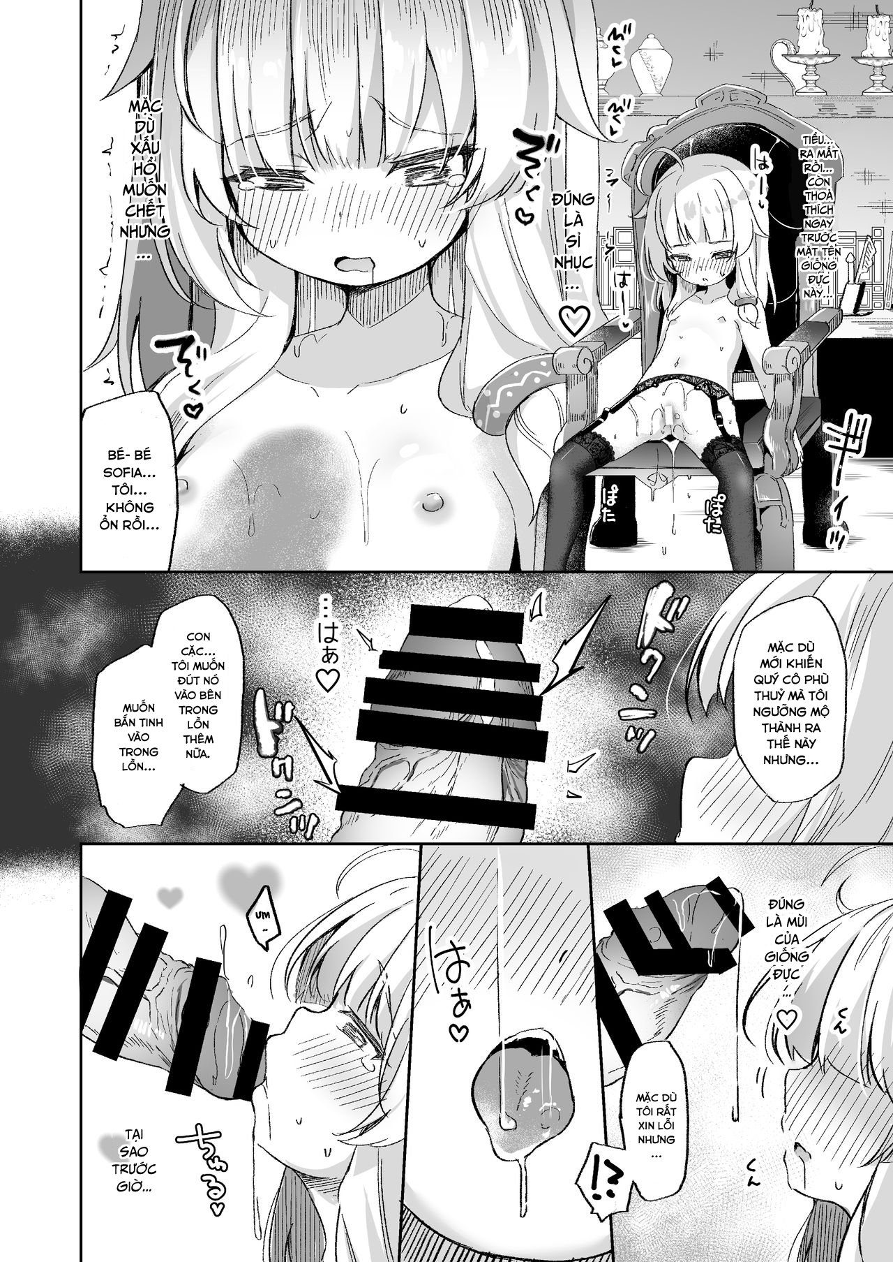 Đọc truyện hentai Urete Aruji wa Amaku Naru - Oneshot