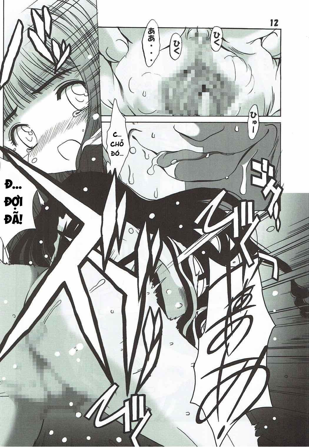 Đọc truyện hentai Shiro no Sakura (Cardcaptor Sakura) - Oneshot