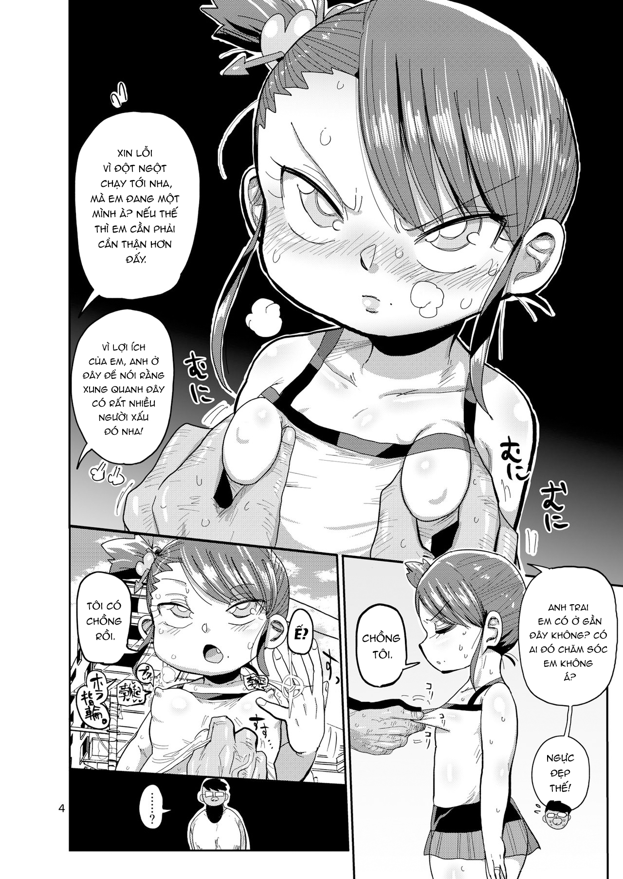 Đọc truyện hentai Watashi no Mawari ni wa Kiken ga Ippai! - Oneshot.