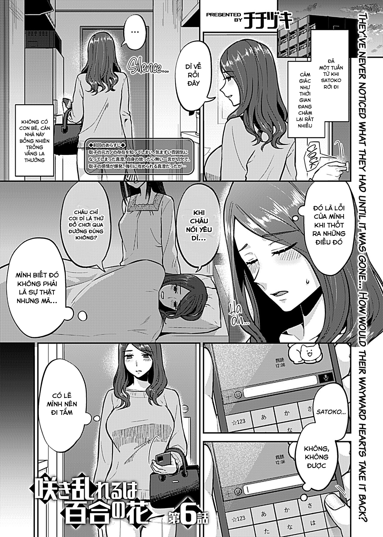 Đọc truyện hentai Saki Midareru wa Yuri no Hana - Chap 6