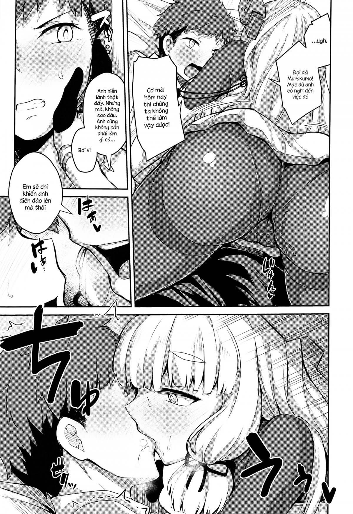 Đọc truyện hentai Torokasu Muragumo (Kantai Collection) - Oneshot