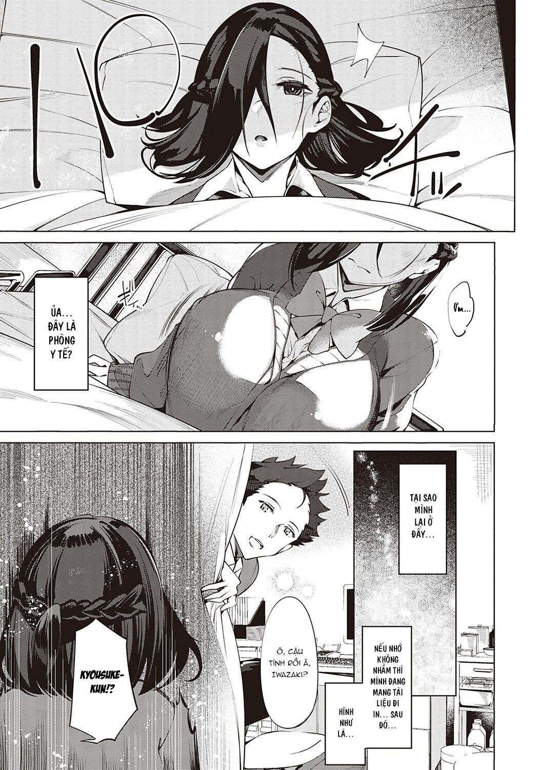 Đọc truyện hentai Ánh Mắt Cuồng Nhiệt!? - Chap 1