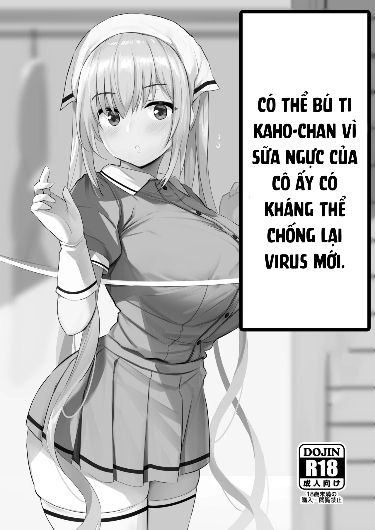 Đọc truyện hentai Uống sữa ngực Kaho-chan vì nó có kháng thể chống Virus mới. (Blend S) - Oneshot