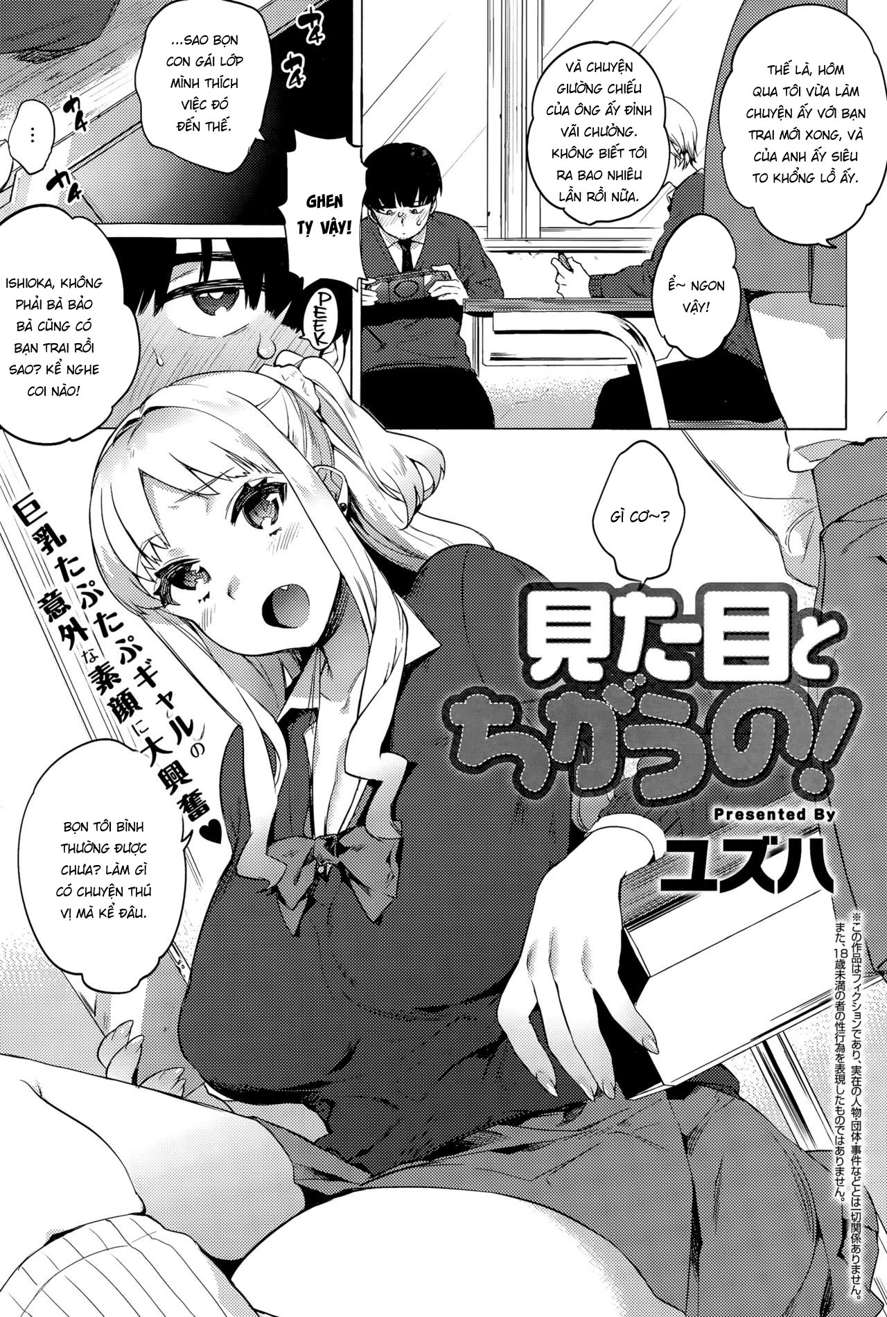 Đọc truyện hentai Chịch choạc cho bằng bạn bằng bè! - Oneshot