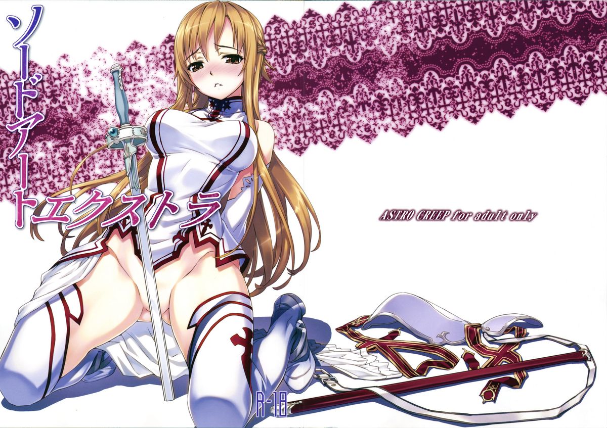 Đọc truyện hentai Kiếm thuật bổ sung (Sword Art Online) - Oneshot