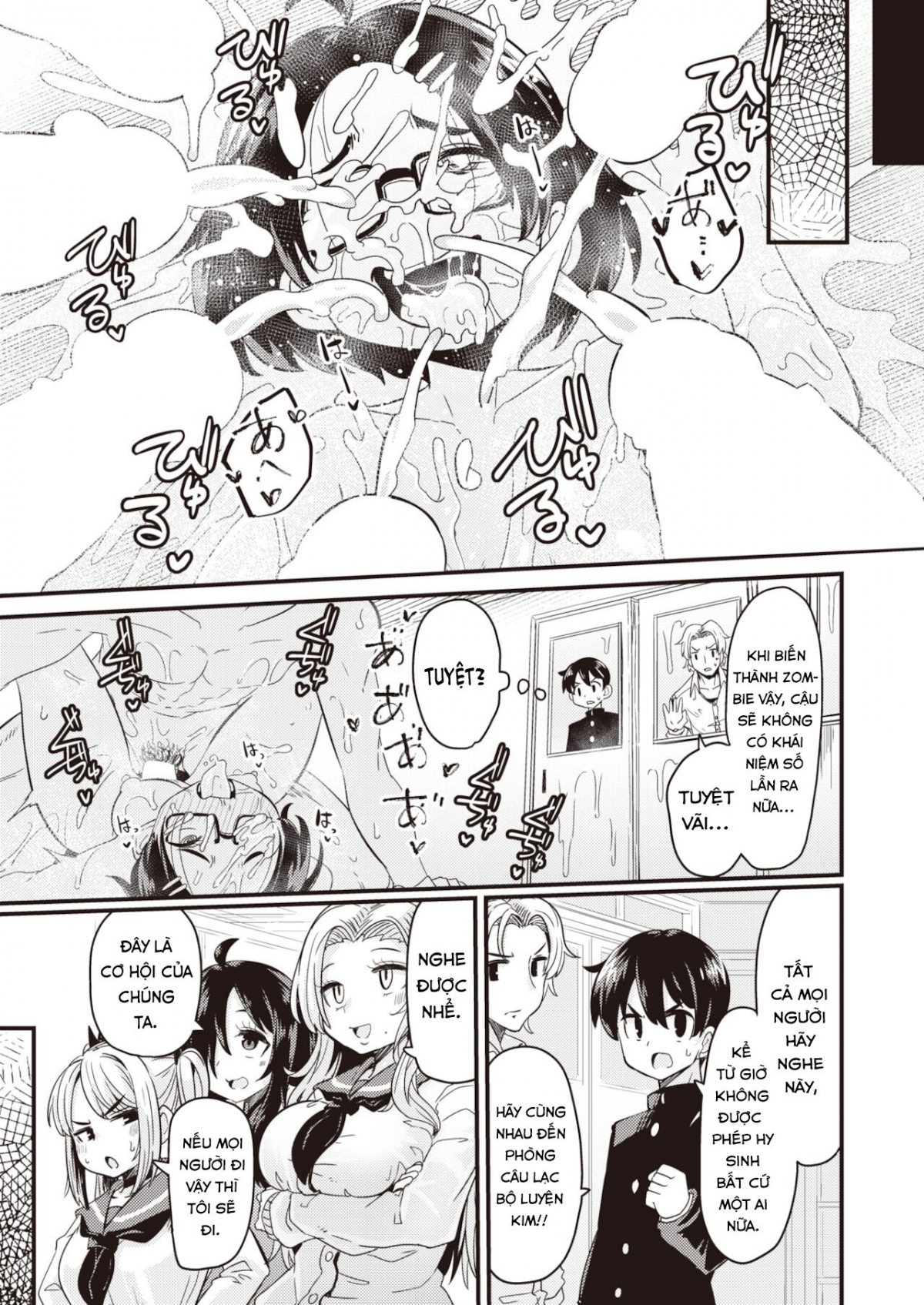 Đọc truyện hentai Dopyu-Dopyu Of The Dead - Chap 1 Khởi Đầu