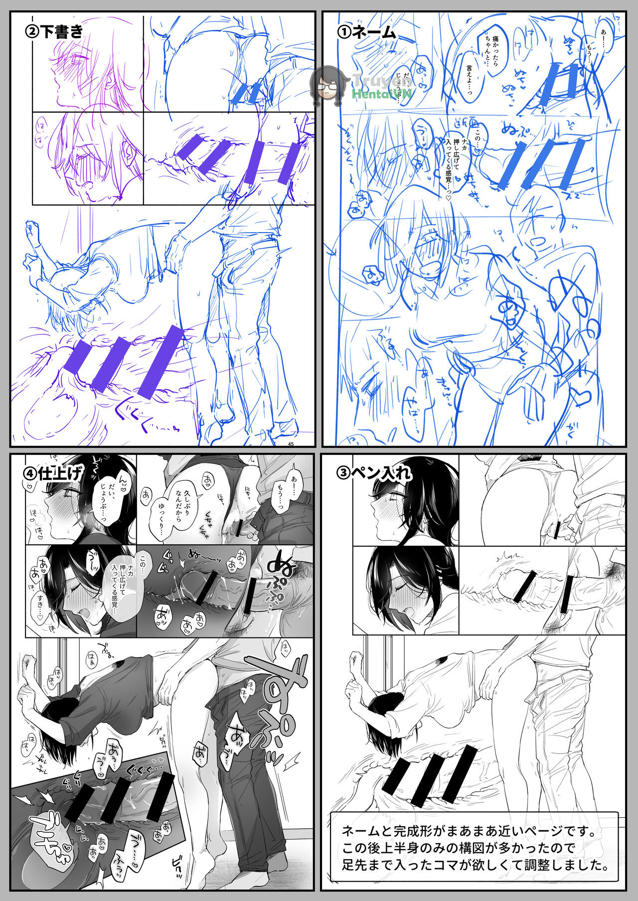 Đọc truyện hentai Suki Araba Kareshi no Seiheki o Yugametai! ~Gaman Genkai!! Icha Love Onsen Ryokou~ - Oneshot