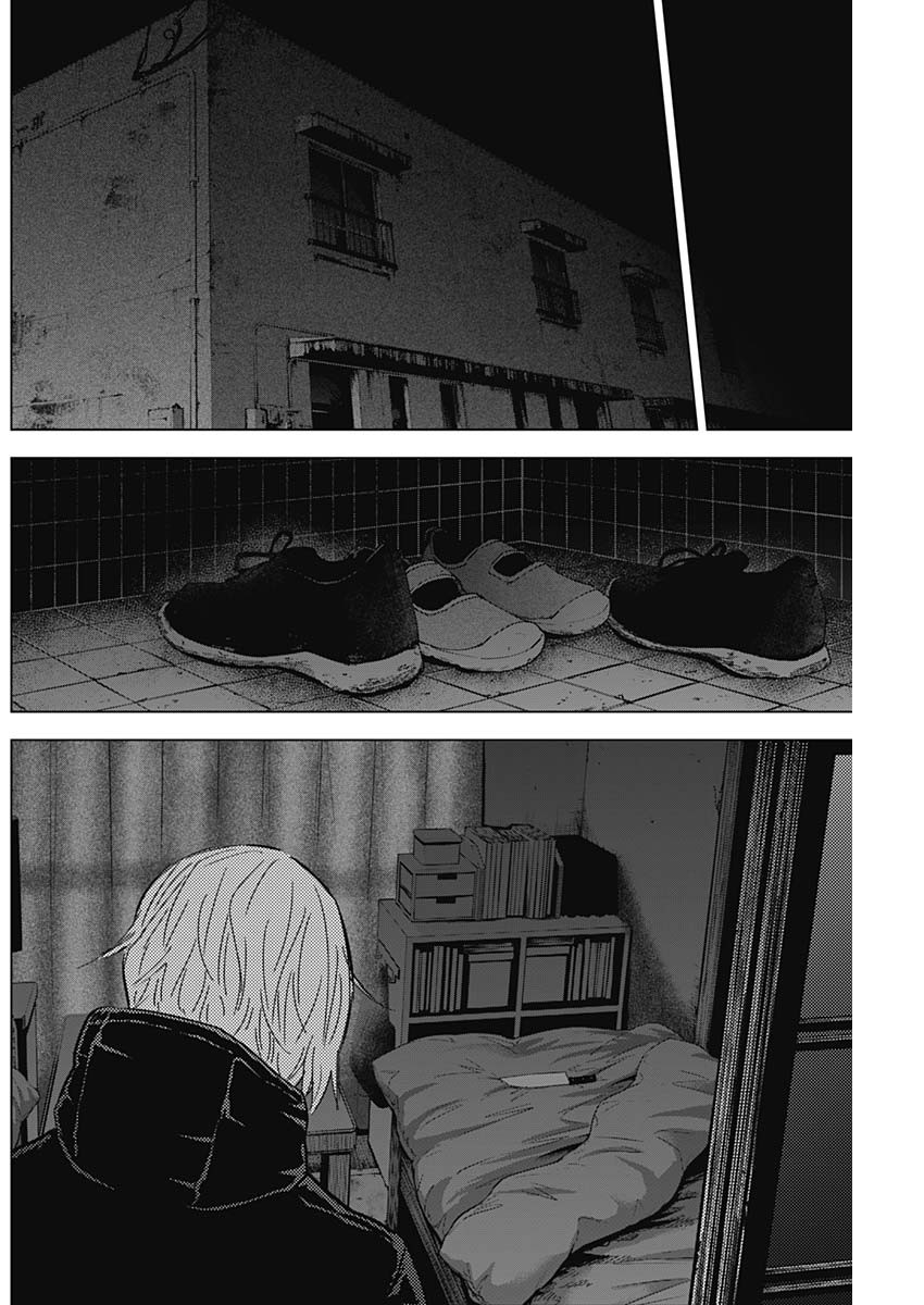 Đọc truyện hentai Shounen no Abyss - Chap 131: Trống rỗng