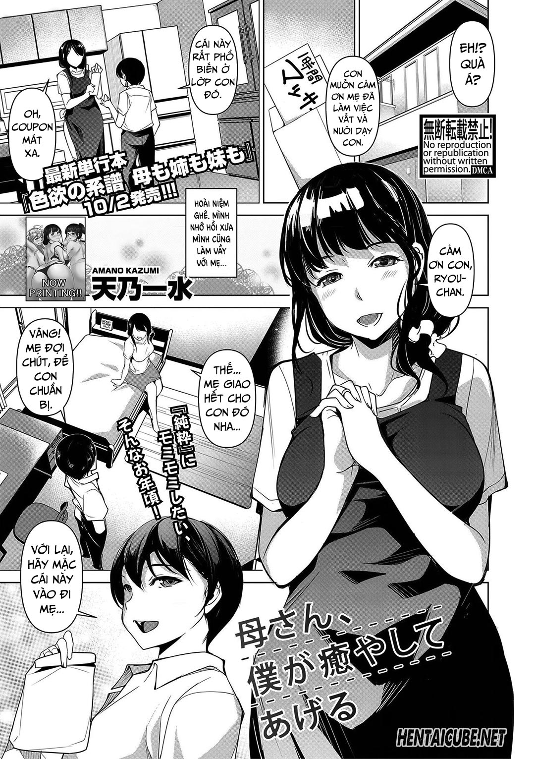 Đọc truyện hentai Kaa-San, Boku Ga Iyashite Ageru - Oneshot