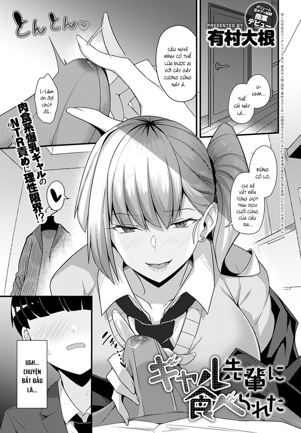 Đọc truyện hentai Gal Senpai ni Taberareta - Oneshot