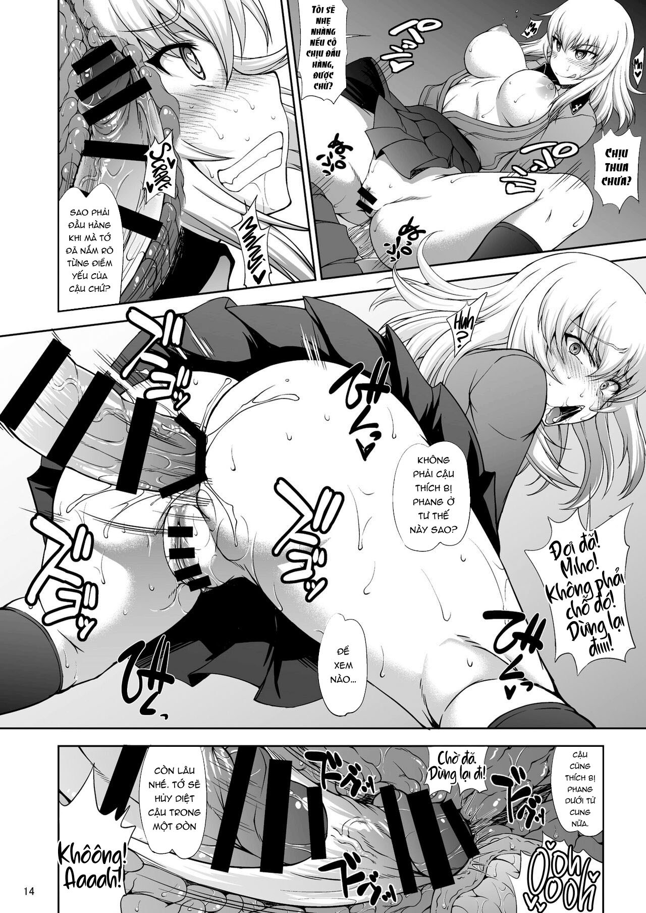 Đọc truyện hentai Maware! Amaki Sasayaki no Mugenkidou - Oneshot