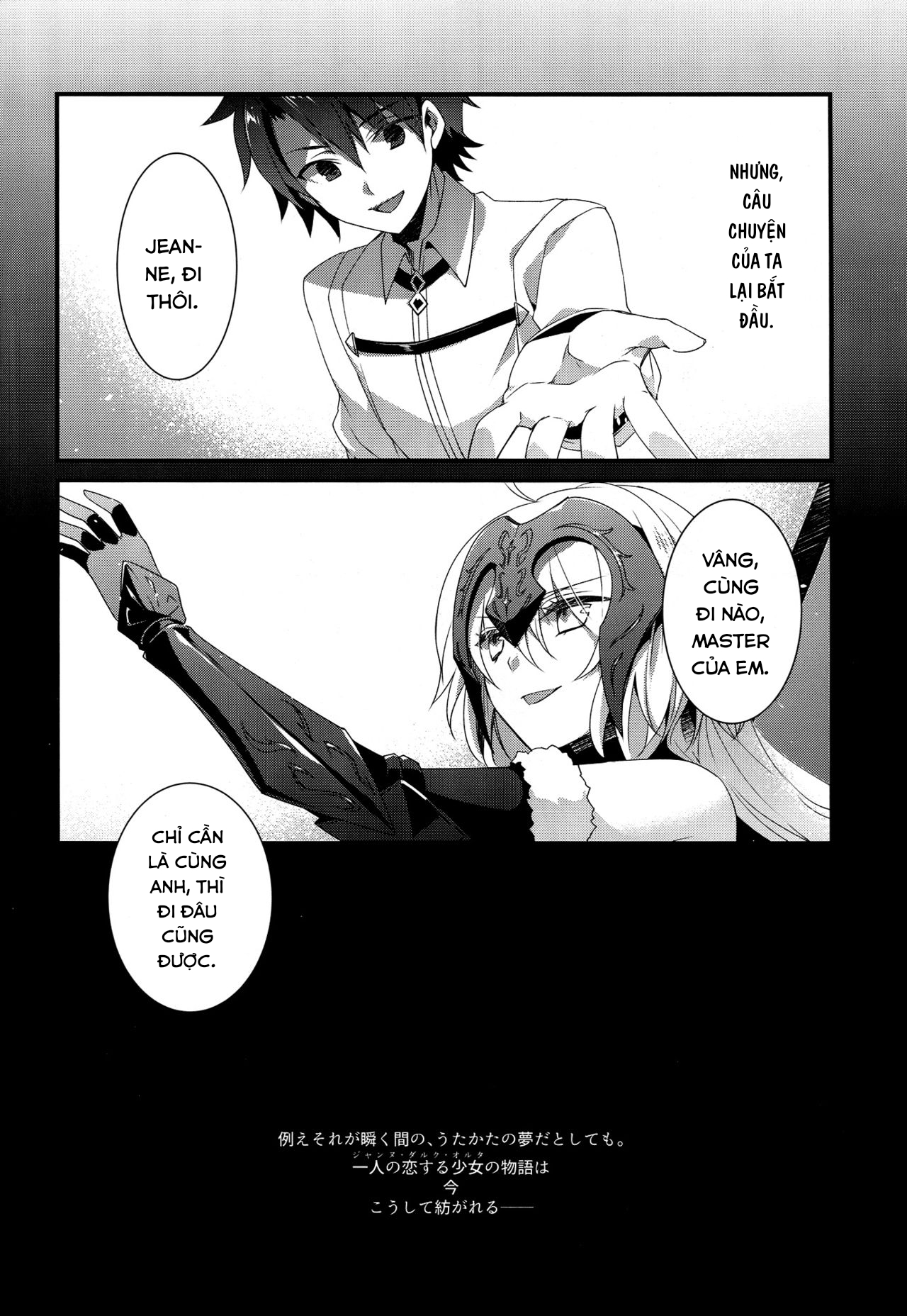 Đọc truyện hentai Otome no Kiroku Utakata no Yume - Chronique de la Pucelle - Oneshot