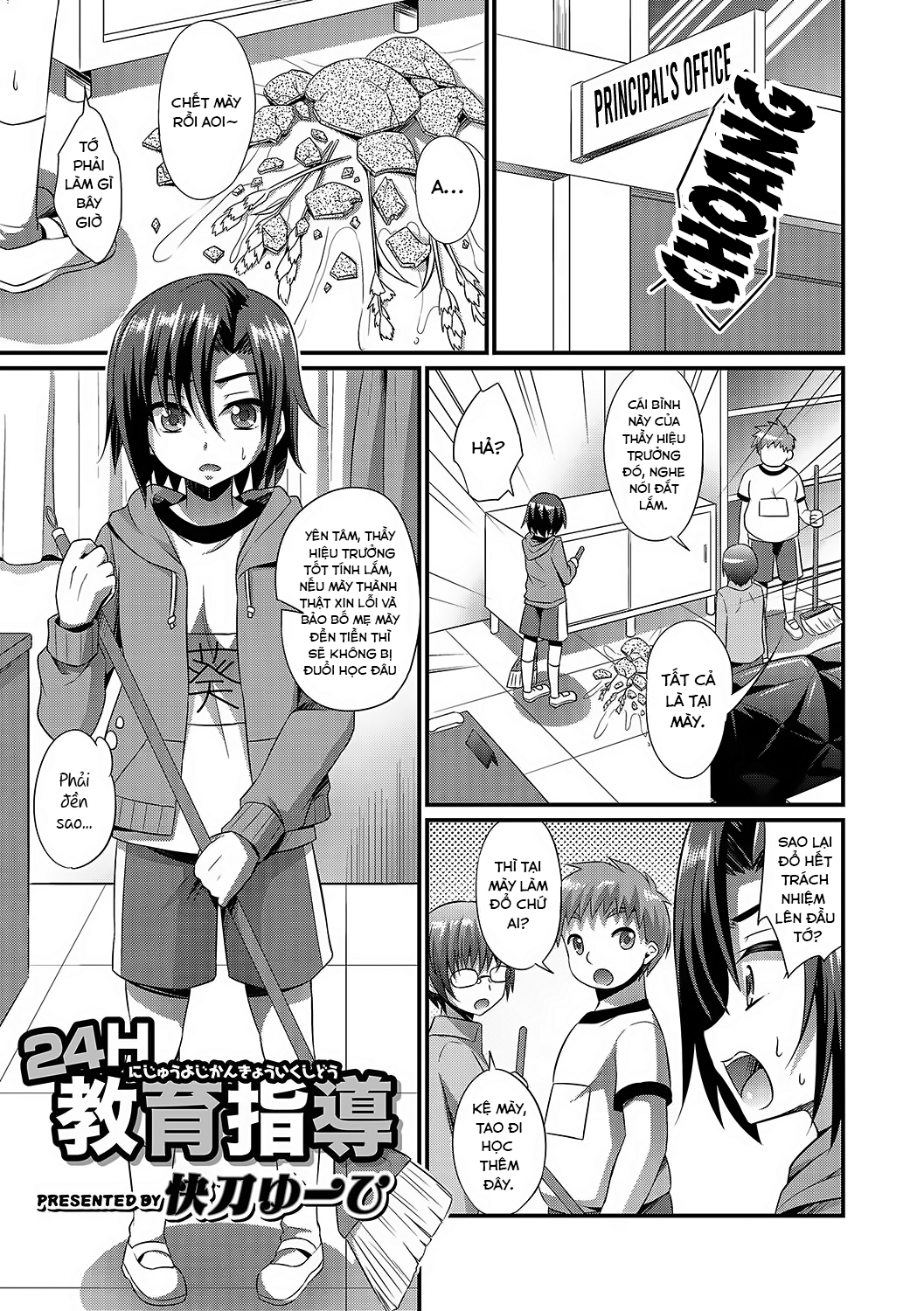 Đọc truyện hentai Hướng dẫn giáo dục tình dục - Oneshot