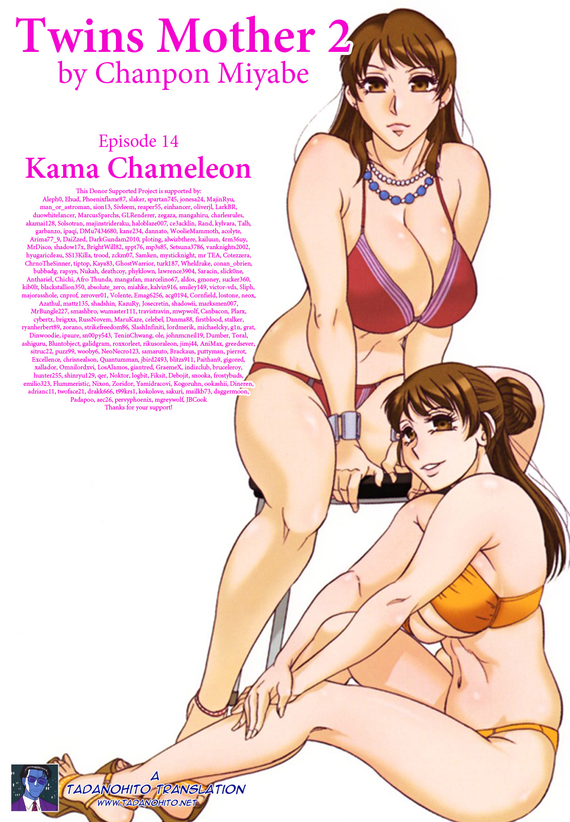 Đọc truyện hentai 2 người mẹ - Chap 14- Thiên thần dịu dàng