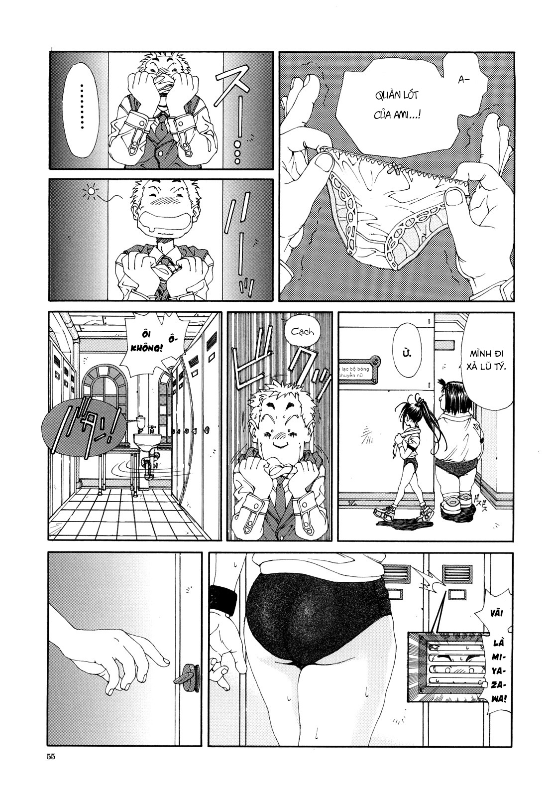 Đọc truyện hentai Stringendo - Chap 3 Siro ớt của Hime-chan