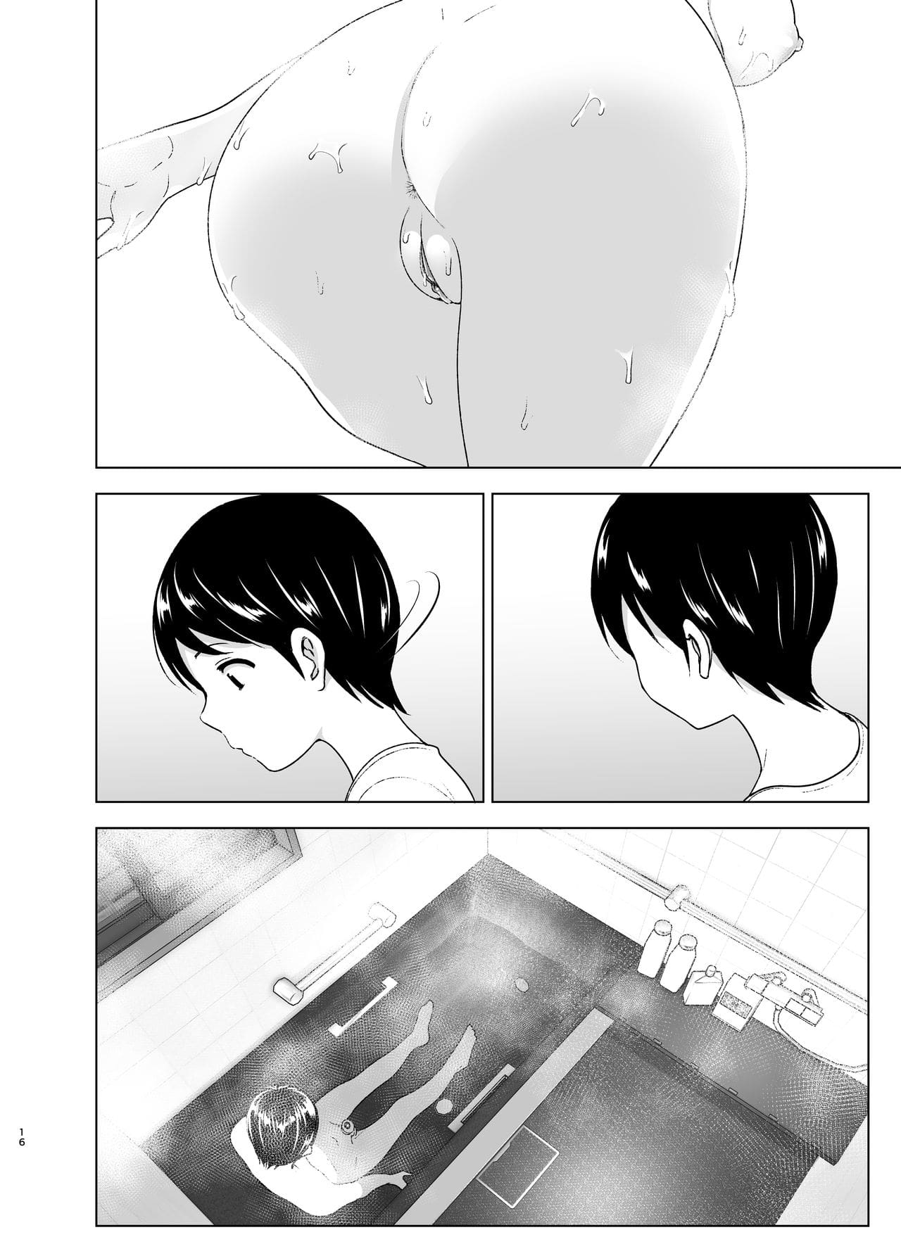 Đọc truyện hentai She Used to Be Cool - Chap 1