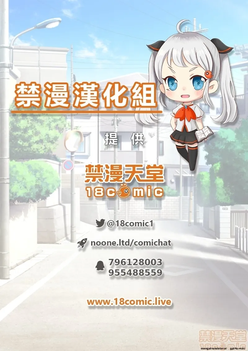 Đọc truyện hentai Chuyến du lịch của phịch thủ - Oneshot