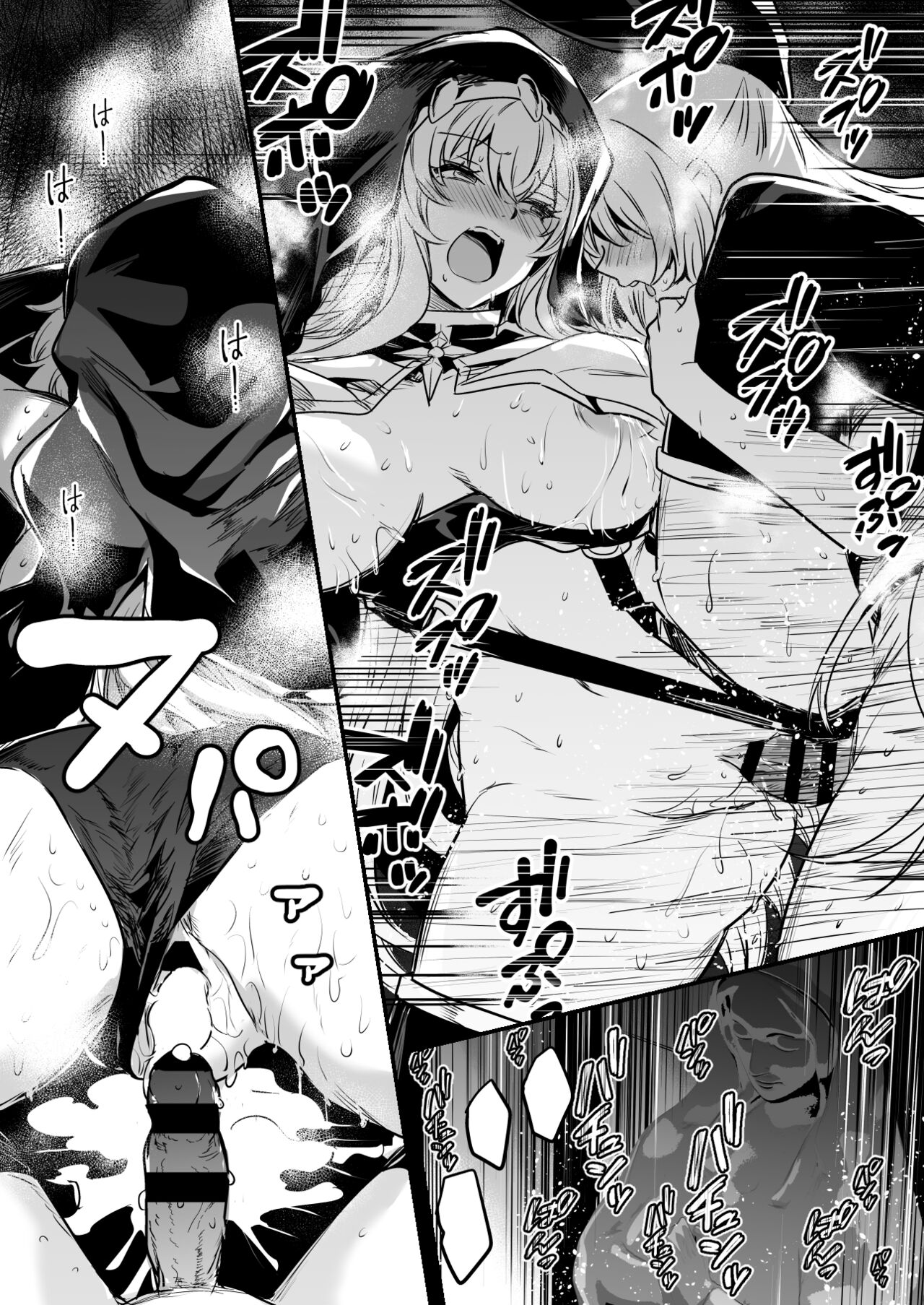 Đọc truyện hentai Bị thống trị bởi ham muốn tình dục Bokensha-chan nổi điên và tấn công vào tay chị gái - Oneshot