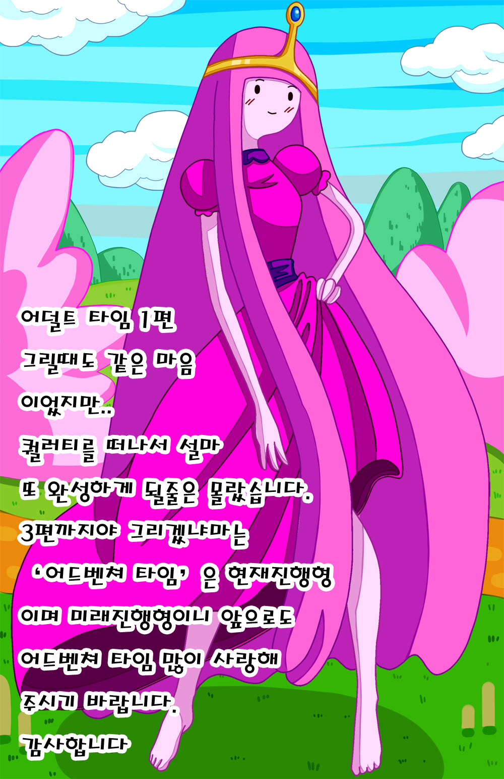 Đọc truyện hentai Adult Time 2 - Oneshot