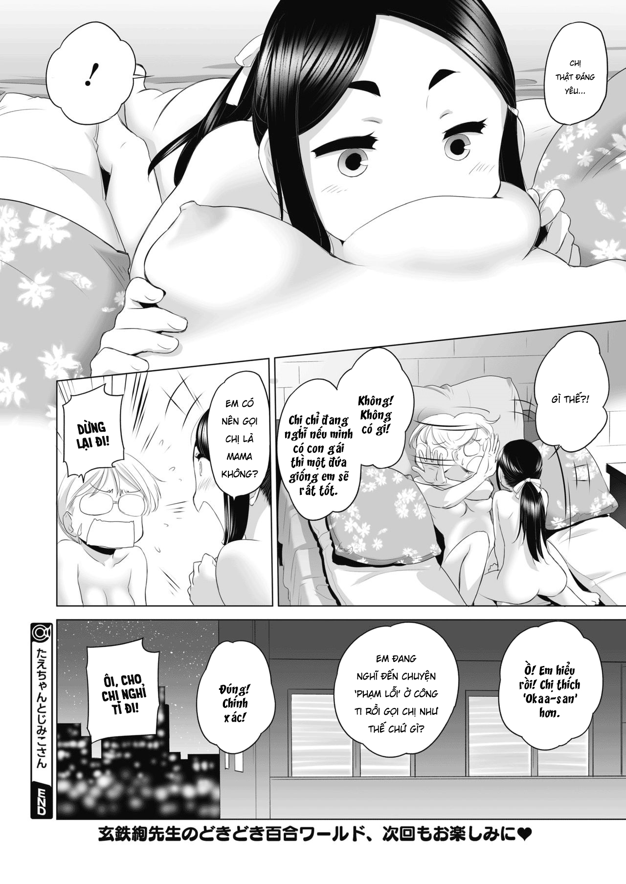 Đọc truyện hentai Tae-chan to Jimiko-san - Chap 1