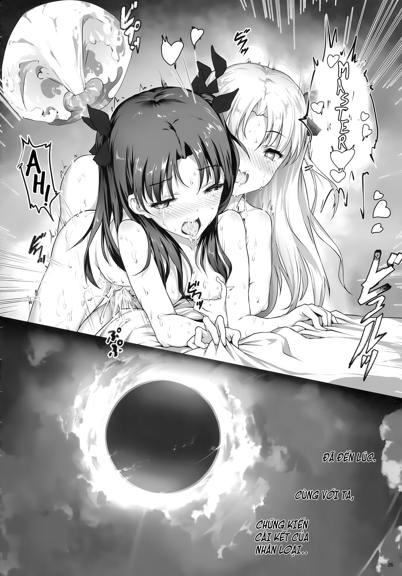 Đọc truyện hentai Hiếp dâm 2 chị em Ishtar - Oneshot