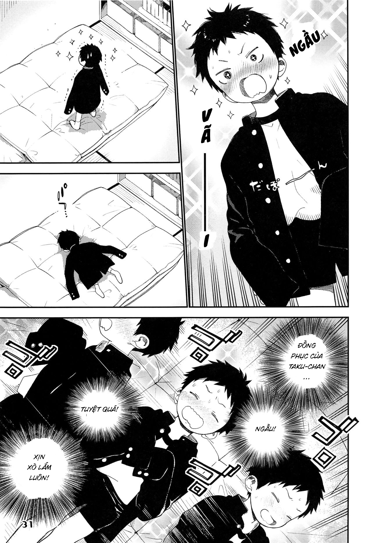 Đọc truyện hentai First Try-On - Oneshot