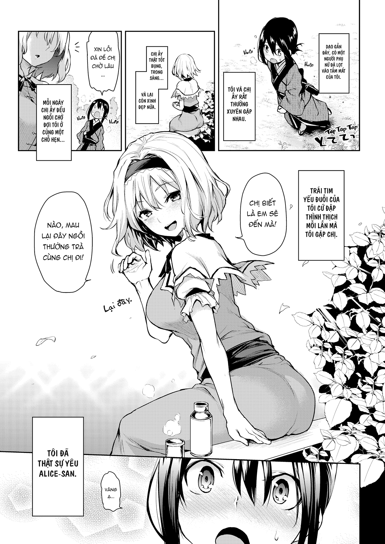 Đọc truyện hentai Alice-san is So Good at Teasing! (Touhou) - Oneshot