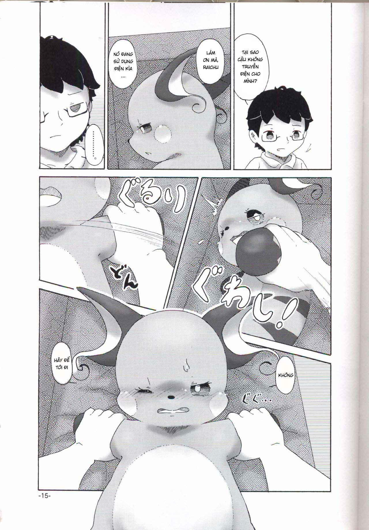 Đọc truyện hentai Rakurai Chuuihou - Oneshot