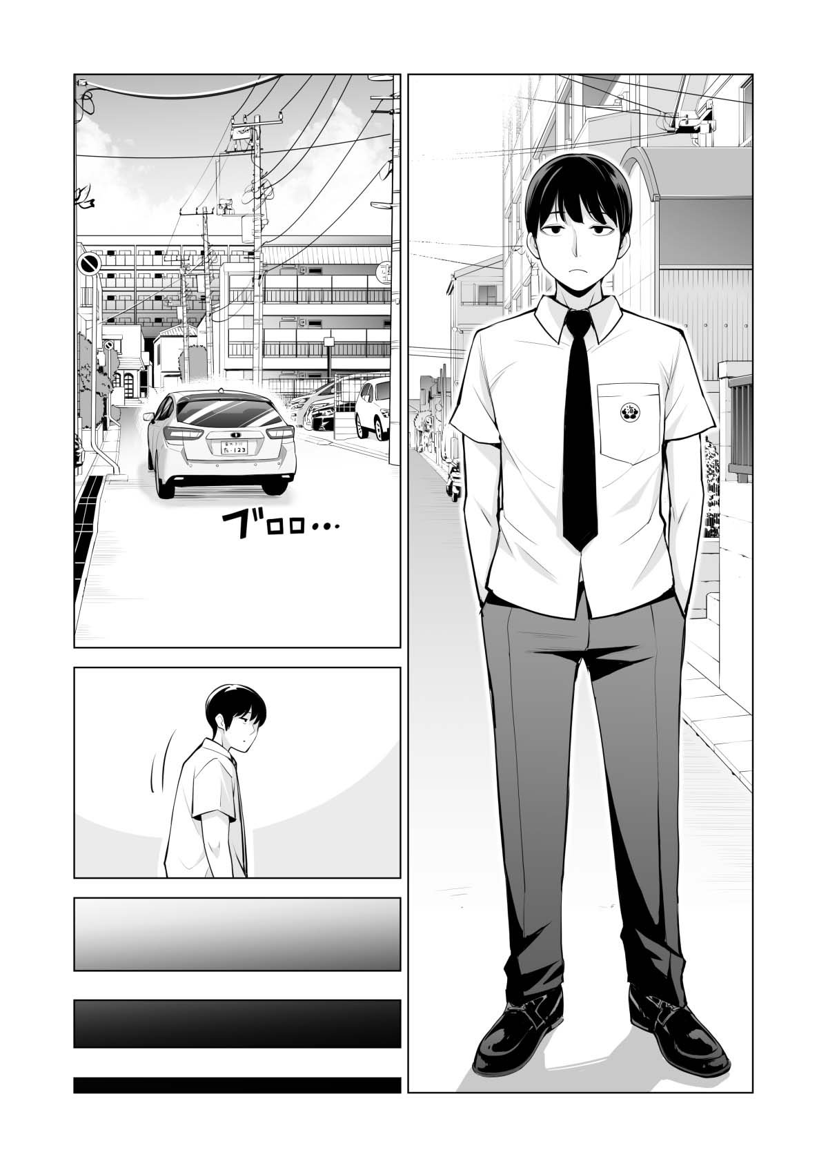 Đọc truyện hentai Nureane - Đêm hè, làm tình cùng chị gái đã ly dị - Ch. 1