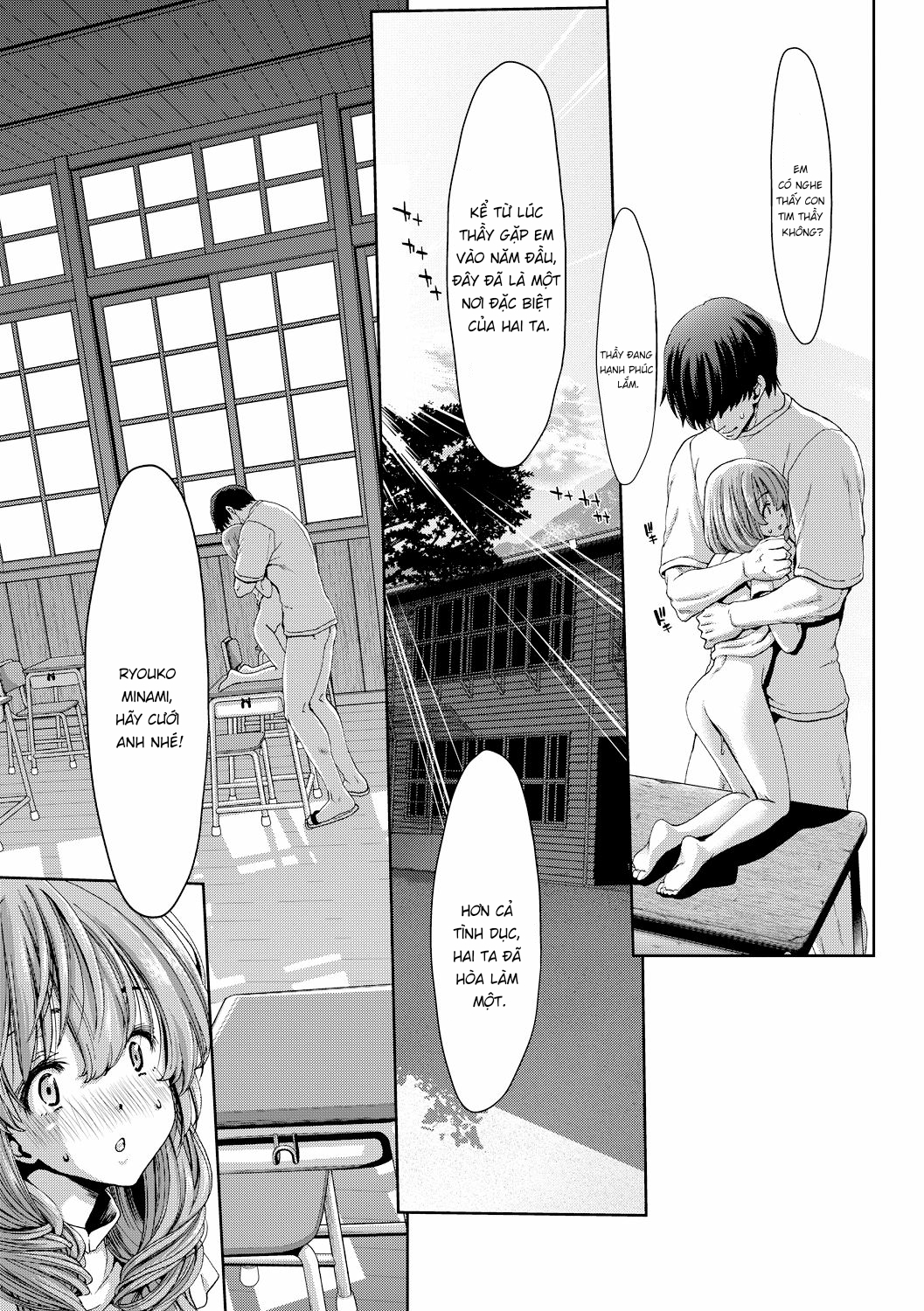 Đọc truyện hentai Kureai - Oneshot