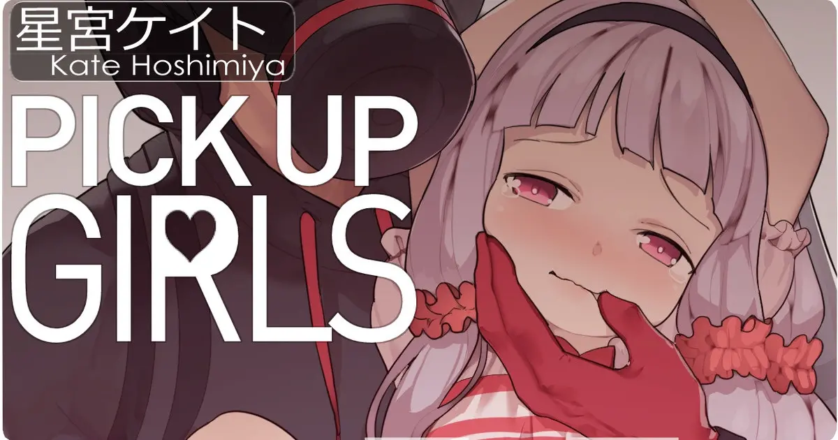 Đọc truyện hentai Vài truyện ngắn của tác giả Blvefo9 - Chap 2 - Sekai Seifuku Bouryaku No Zvezda