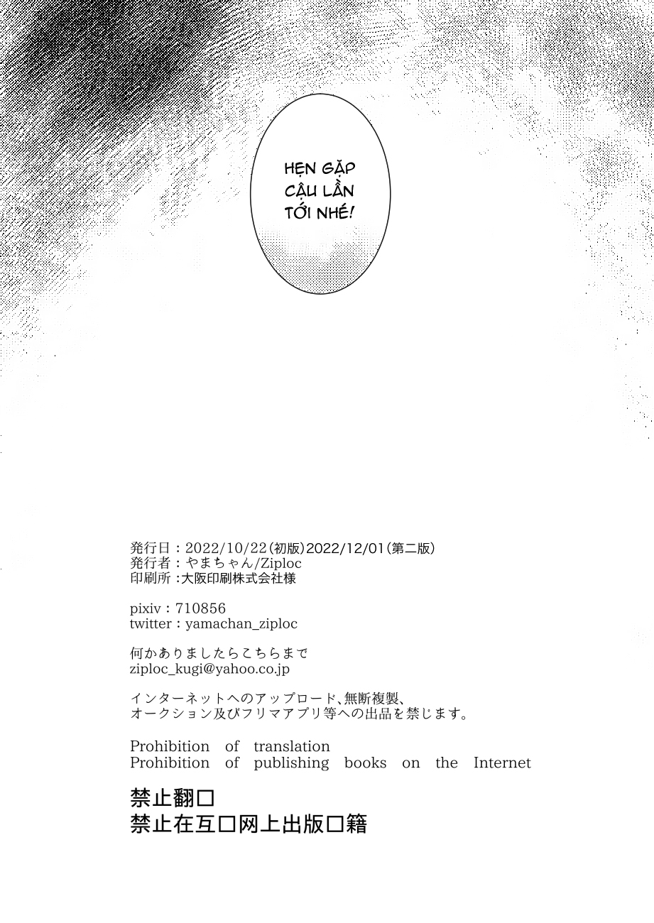 Đọc truyện hentai Bóng ma nhà vệ sinh - Oneshot