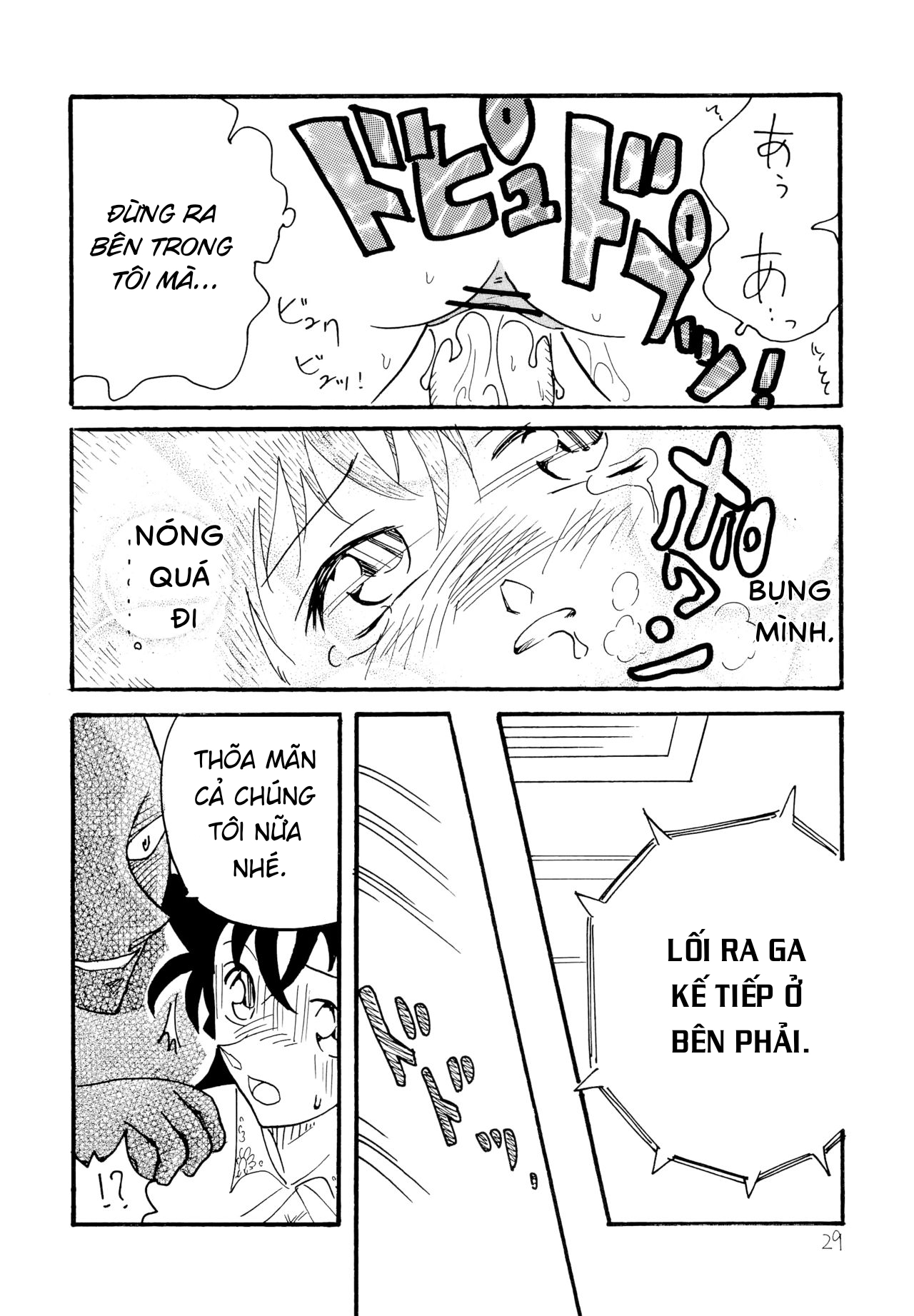 Đọc truyện hentai Mori Ran bị quấy rối - Oneshot