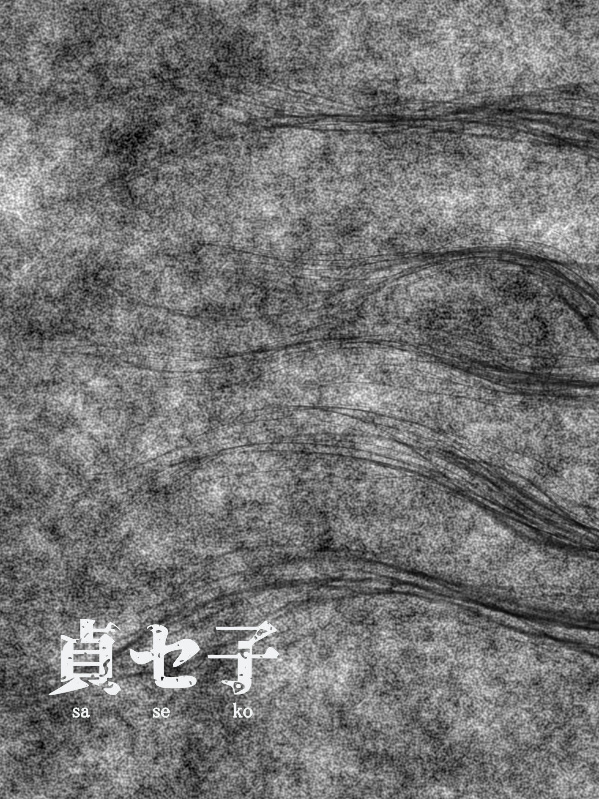 Đọc truyện hentai Sore wa Otoko o Dame ni Suru Saikyou Jibakurei - Chap 1