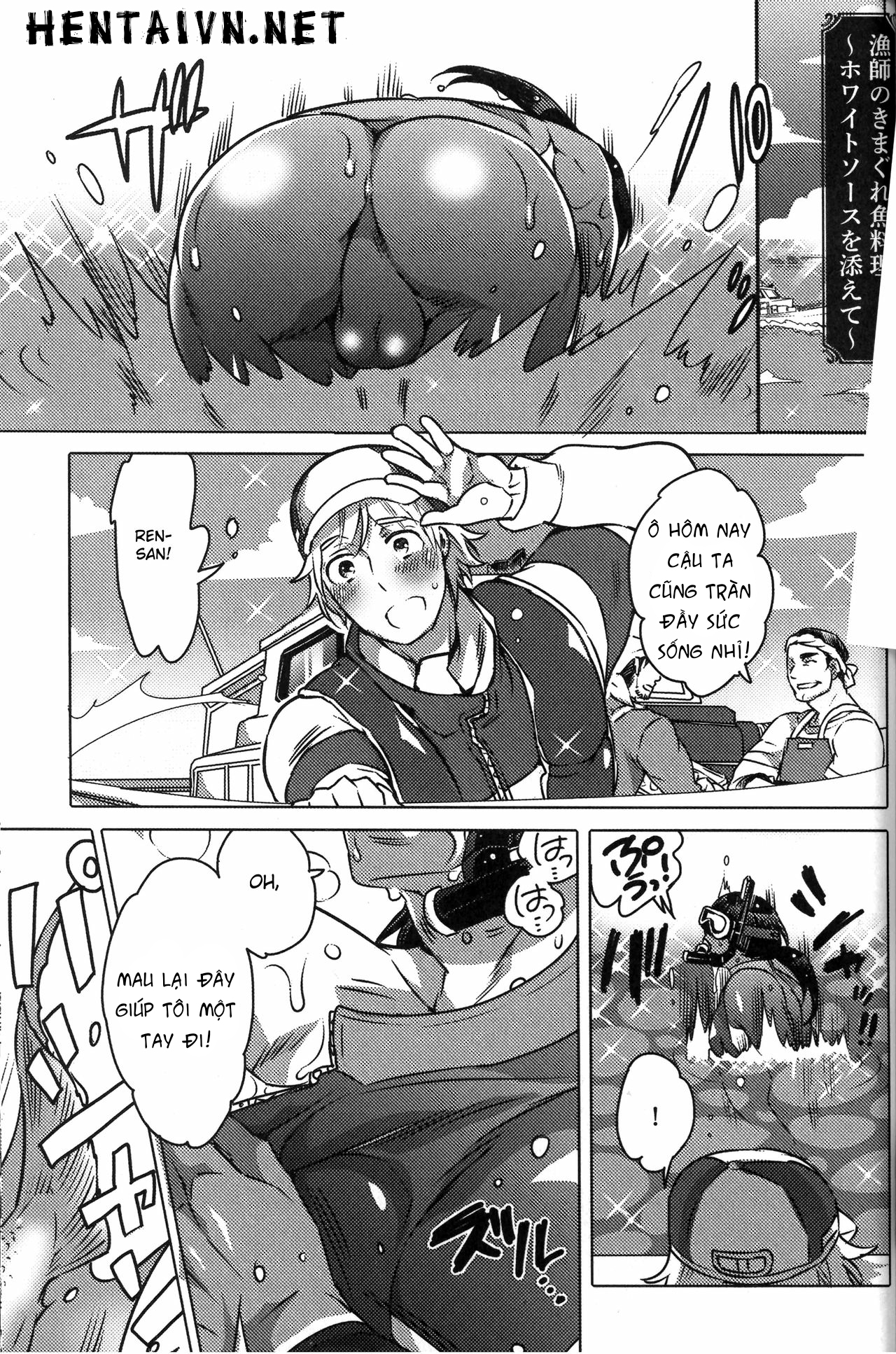 Đọc truyện hentai Ryoushi no Kimagure Sakanaryouri ~Howaitososu wo soete~ - Oneshot thui~