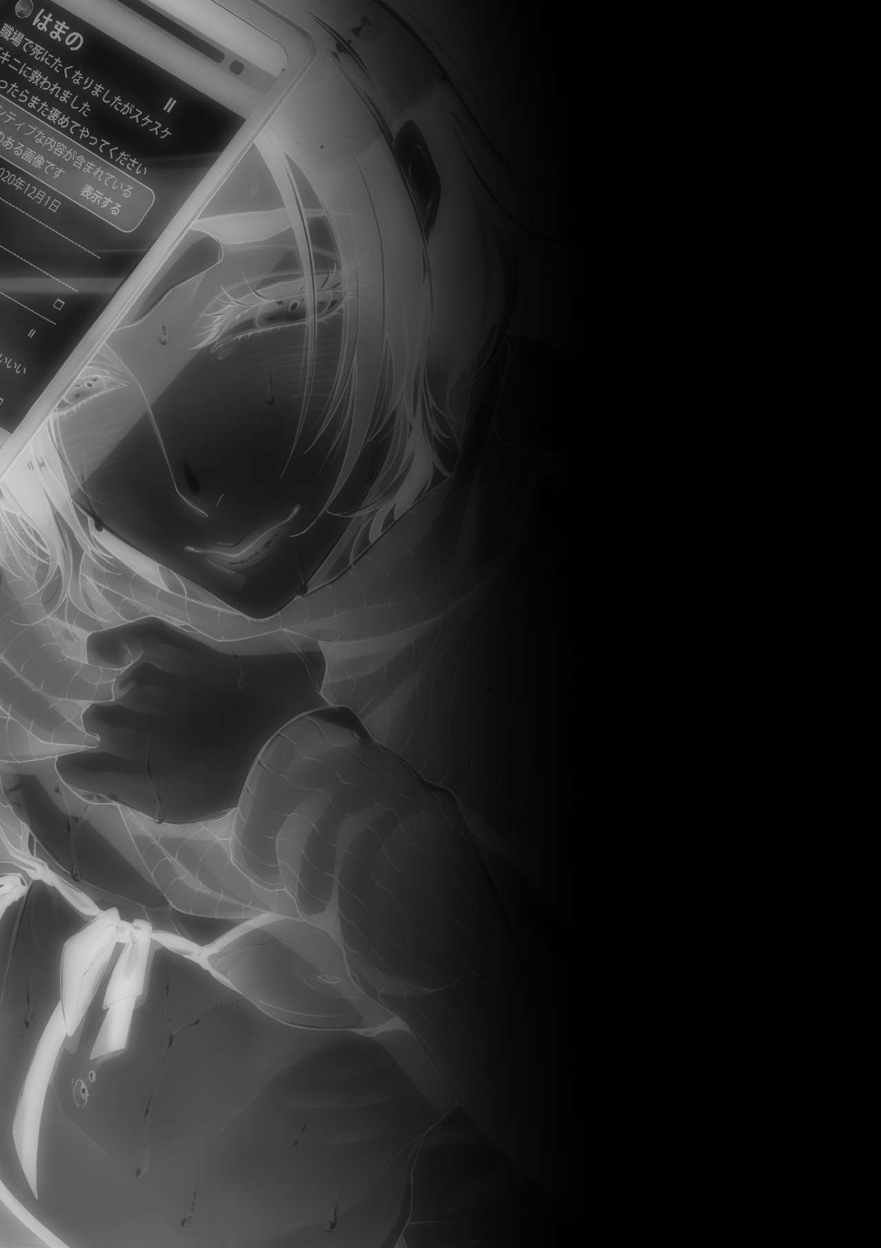 Đọc truyện hentai Donna O○○○○ Mo Zettai ni Hometekureru Uraaka Off-Pako Mesu Onii-san - Oneshot