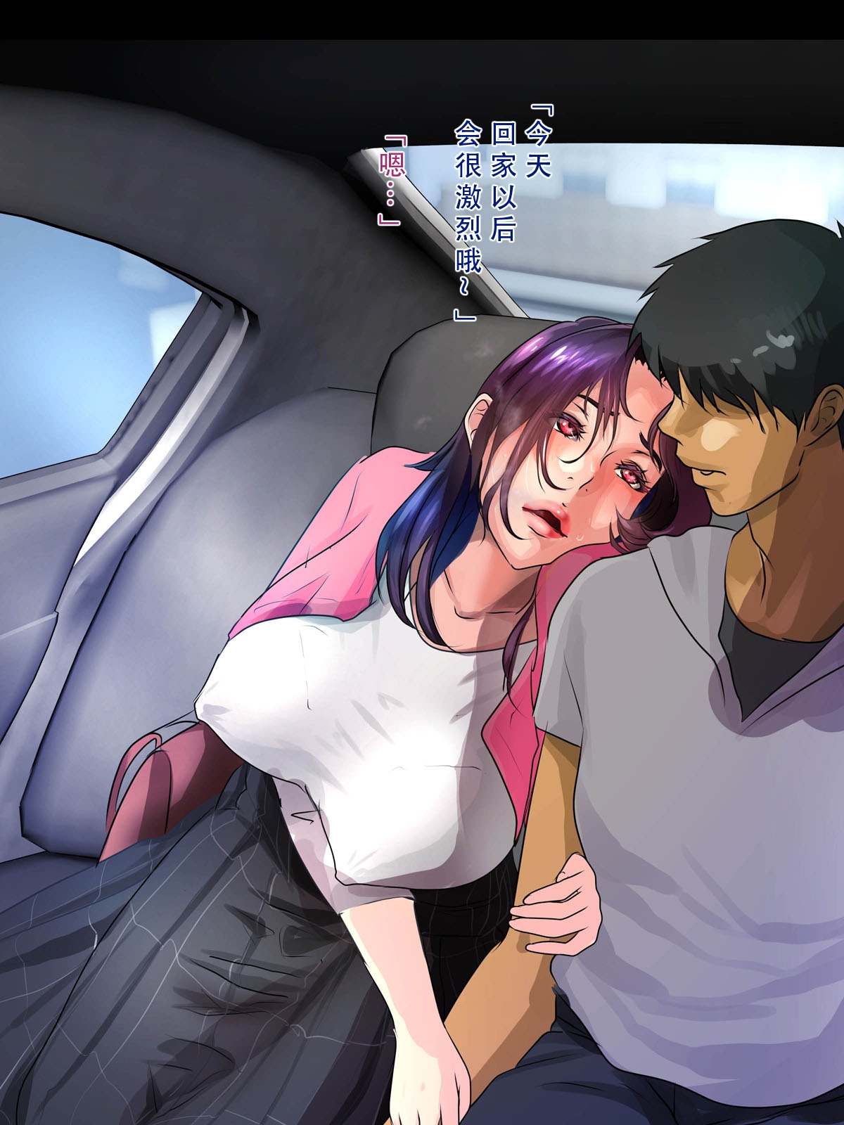 Đọc truyện hentai Oba ni Kogarete 9 - Chap 1 - Bệnh nhân NTR