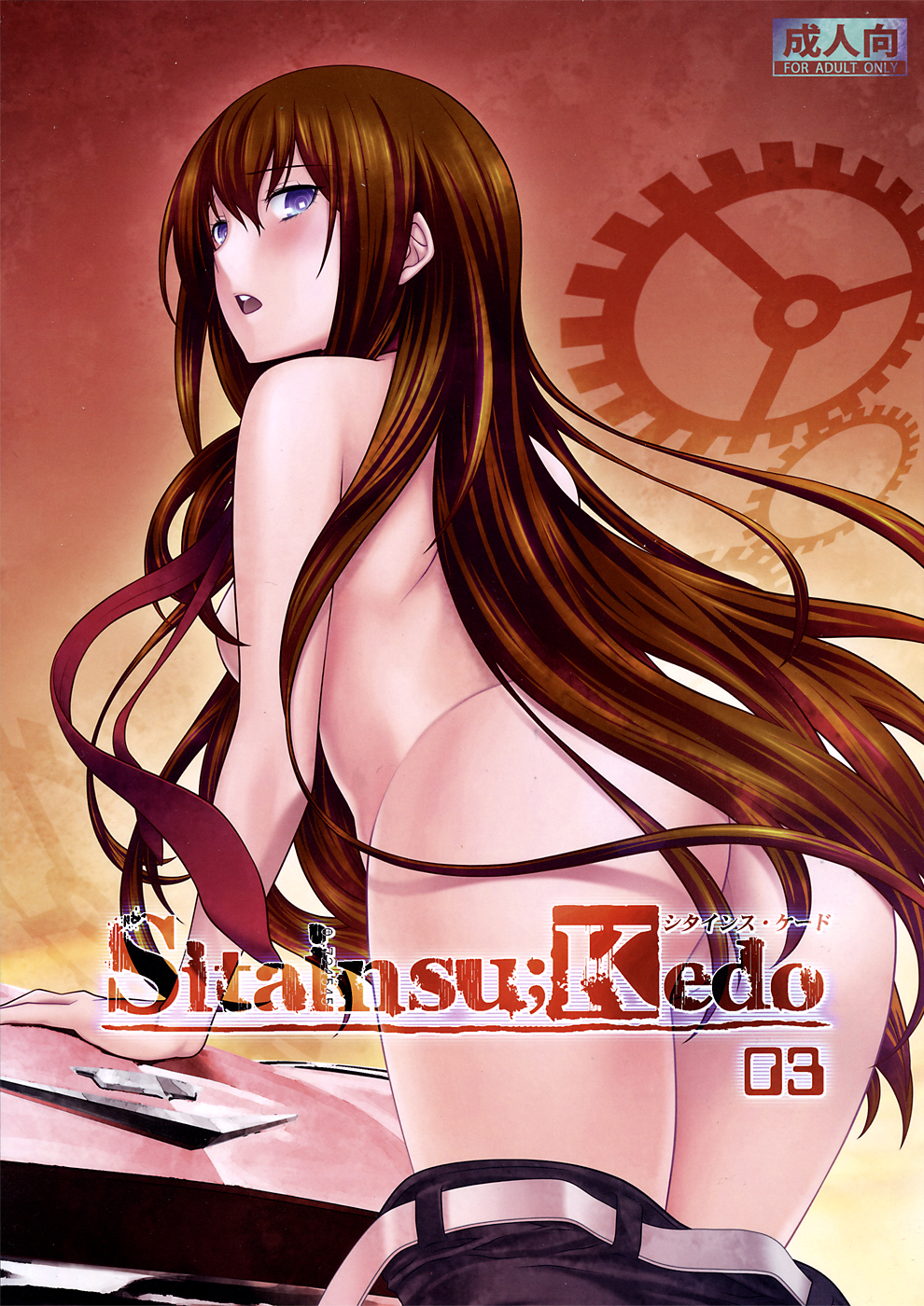 Đọc truyện hentai Sitainsu;Kedo 03 - Oneshot