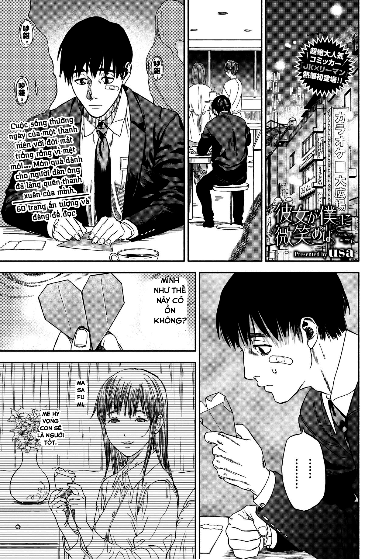 Đọc truyện hentai Kanojo ga Boku ni Hohoemeba - Smiling at me - Part 1