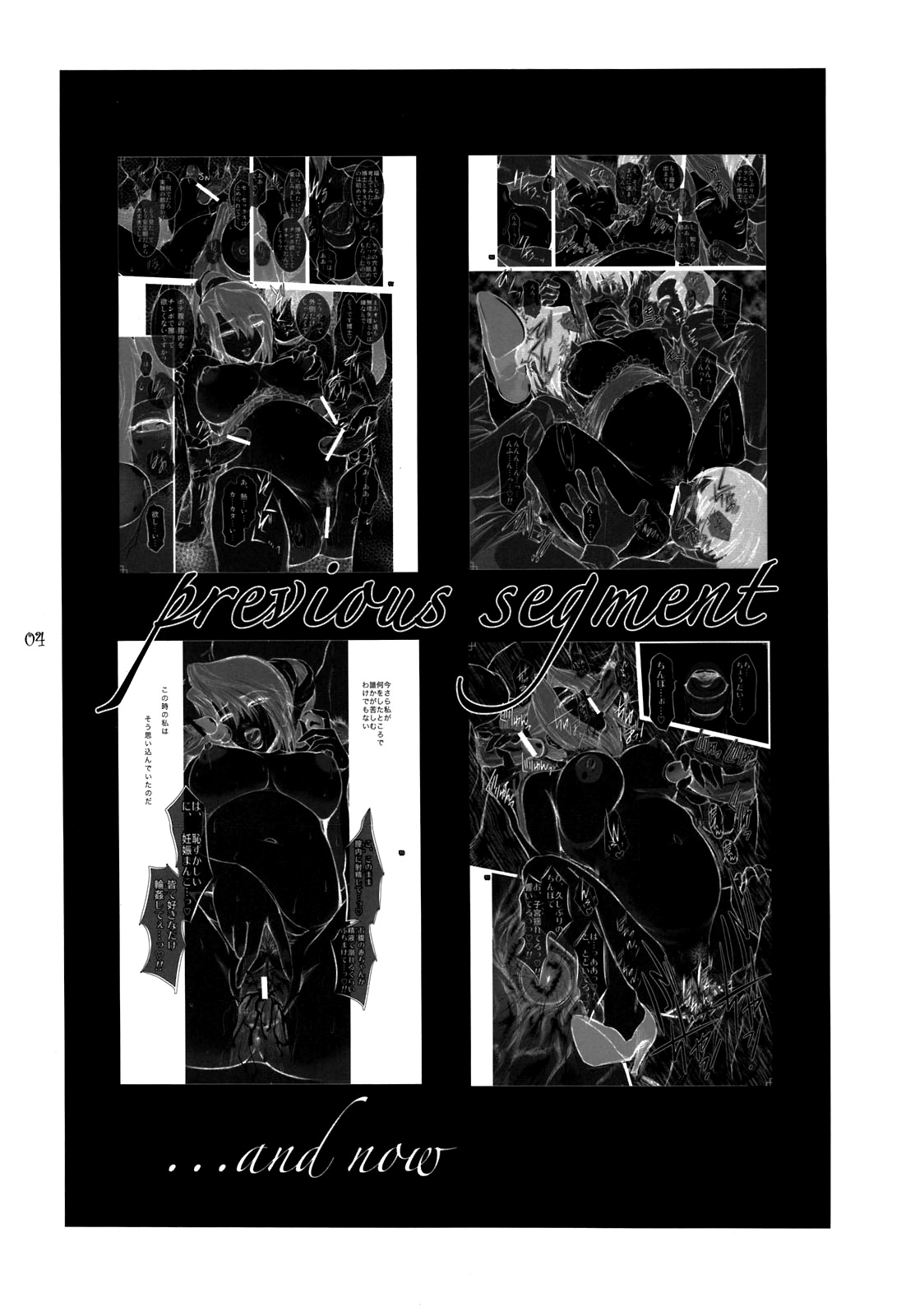 Đọc truyện hentai Lucrecia - Chap 5