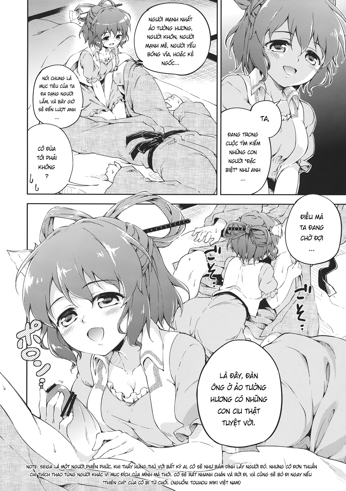 Đọc truyện hentai Sennyo no Tashinami - Oneshot