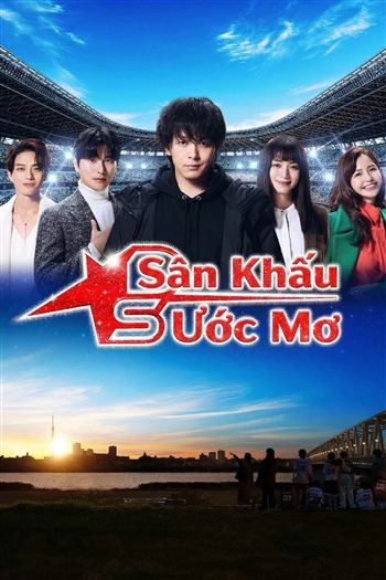 Sân Khấu Ước Mơ
