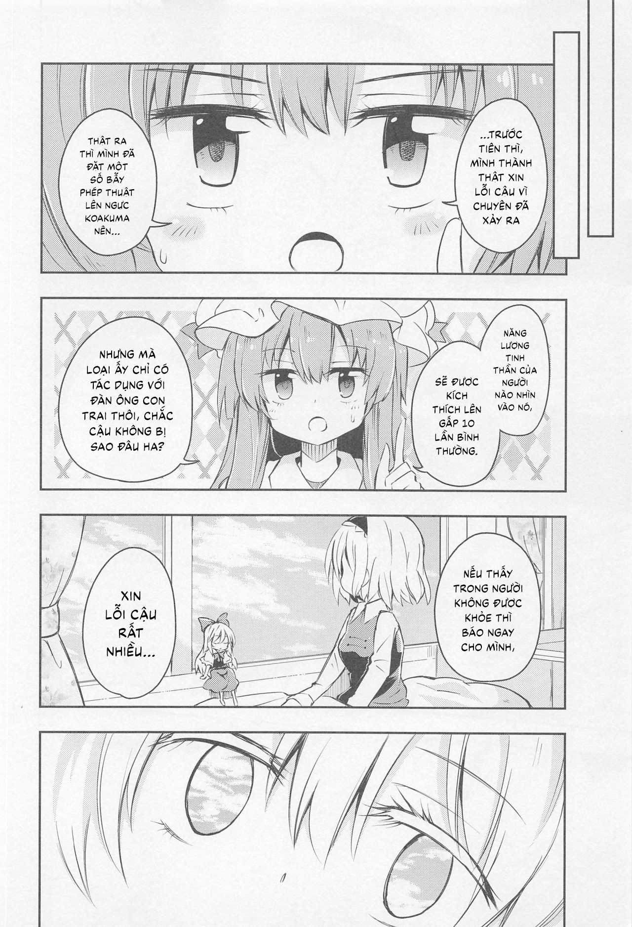 Đọc truyện hentai Shifuku no Great Beautiful Koappai (Touhou Project) - Oneshot