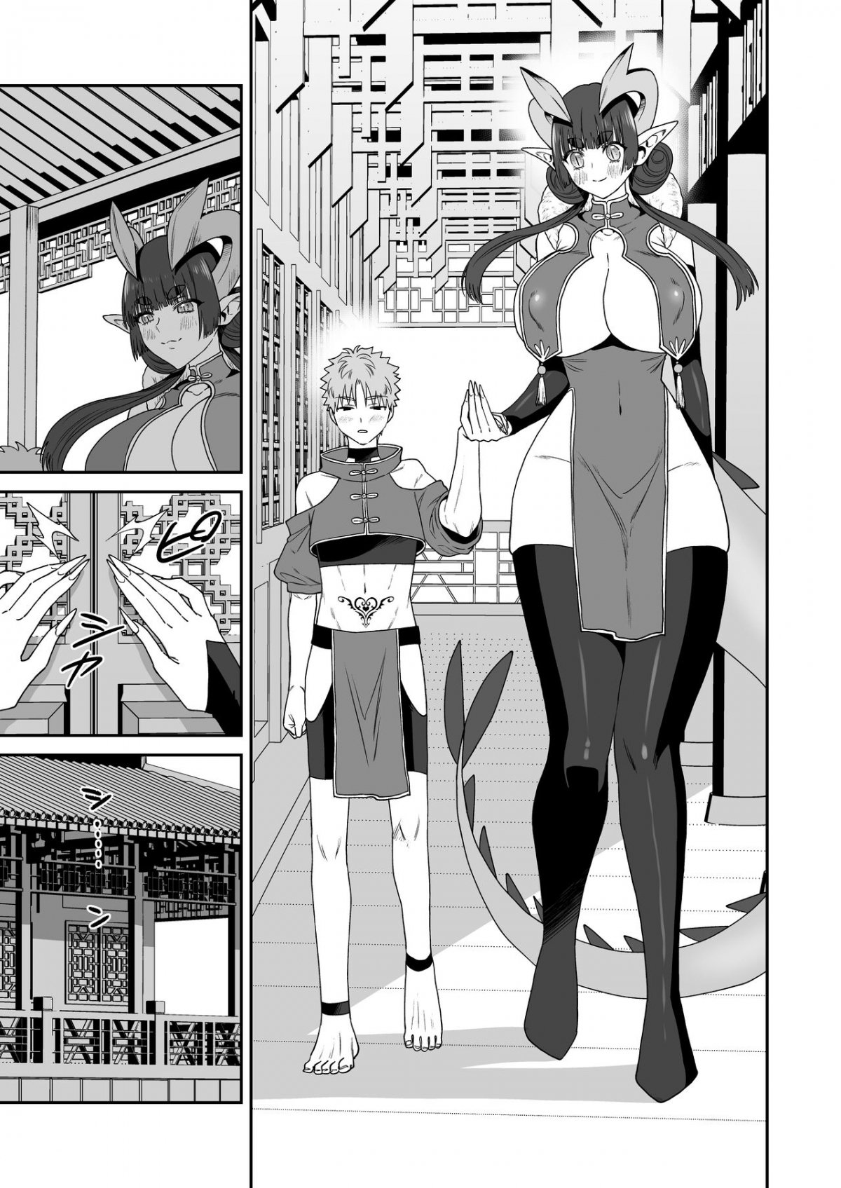 Đọc truyện hentai TÔI MỞ PHONG ẤN CHO THẦN RỒNG, VÀ BỊ BIẾN THÀNH BẠN ĐỜI CỦA CÔ ẤY - Bamtumlum