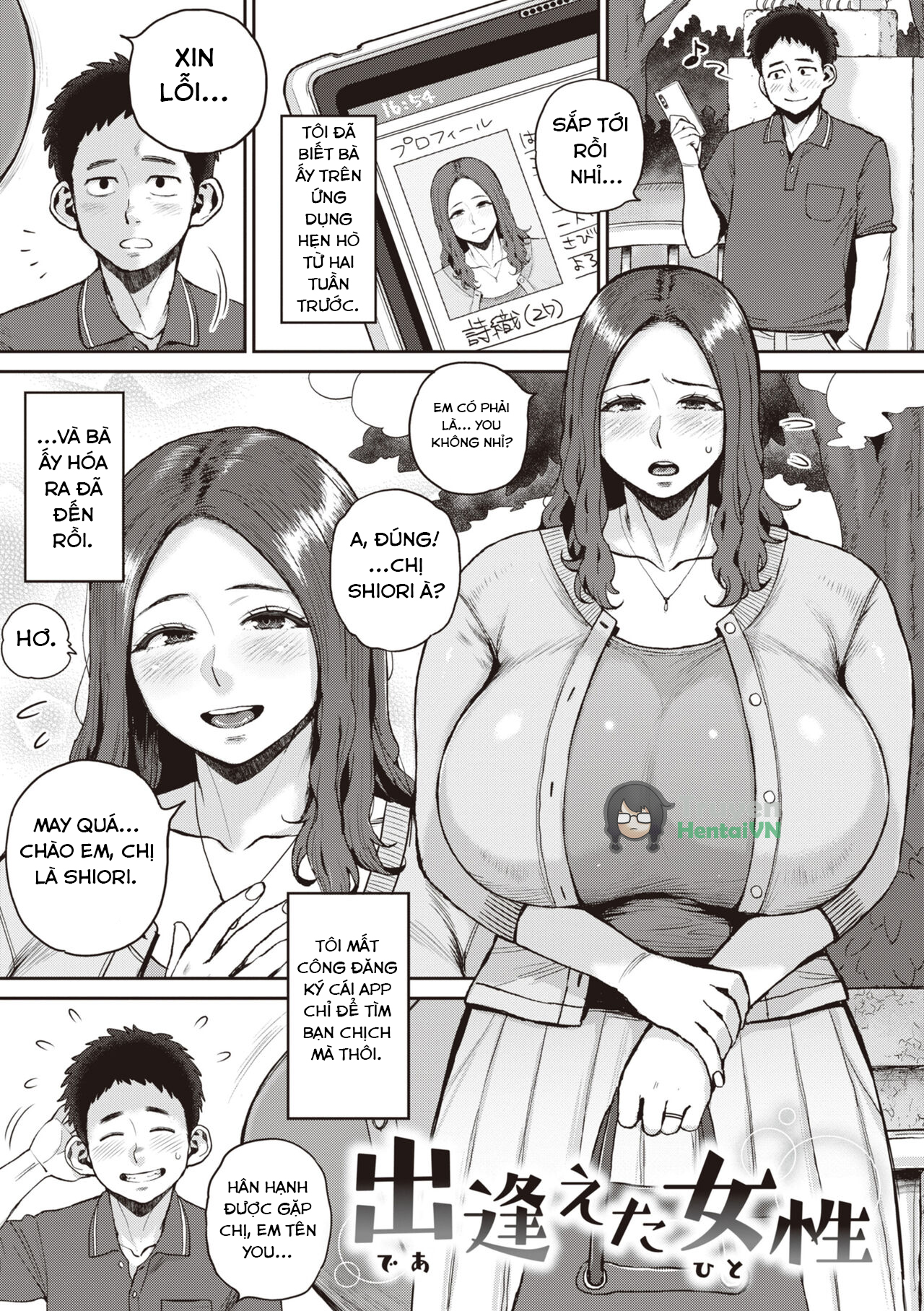 Đọc truyện hentai Hitodzuma no uso wa sugu bareru - Chap 1