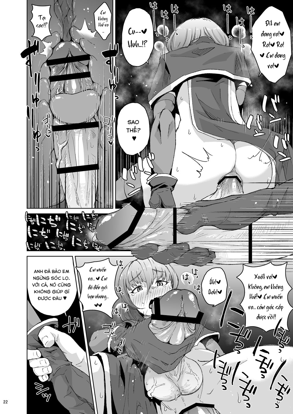Đọc truyện hentai Souryo Saimin -Shasei Taboo na Otokonoko o Kyousei Ketsu Acme - Oneshot