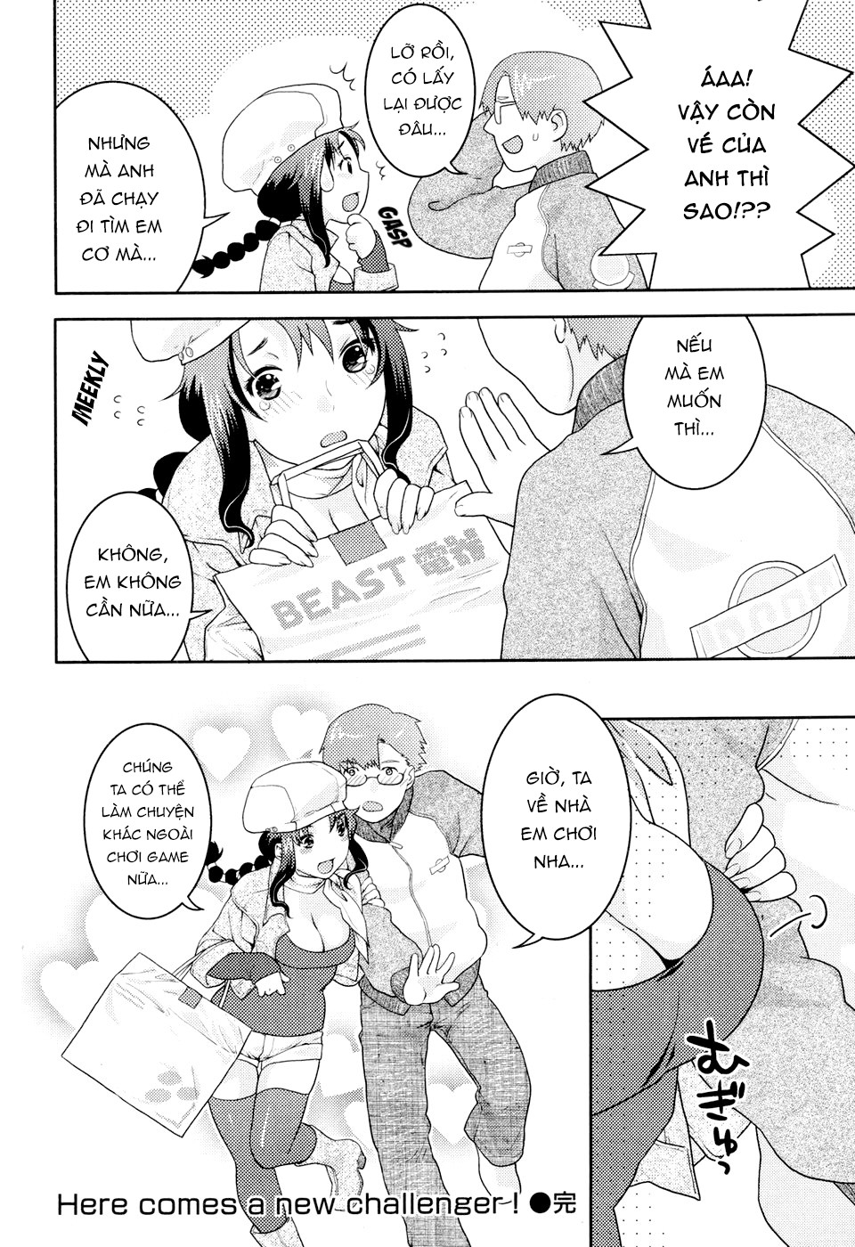 Đọc truyện hentai Ở đây có một thử thách mới! - Oneshot