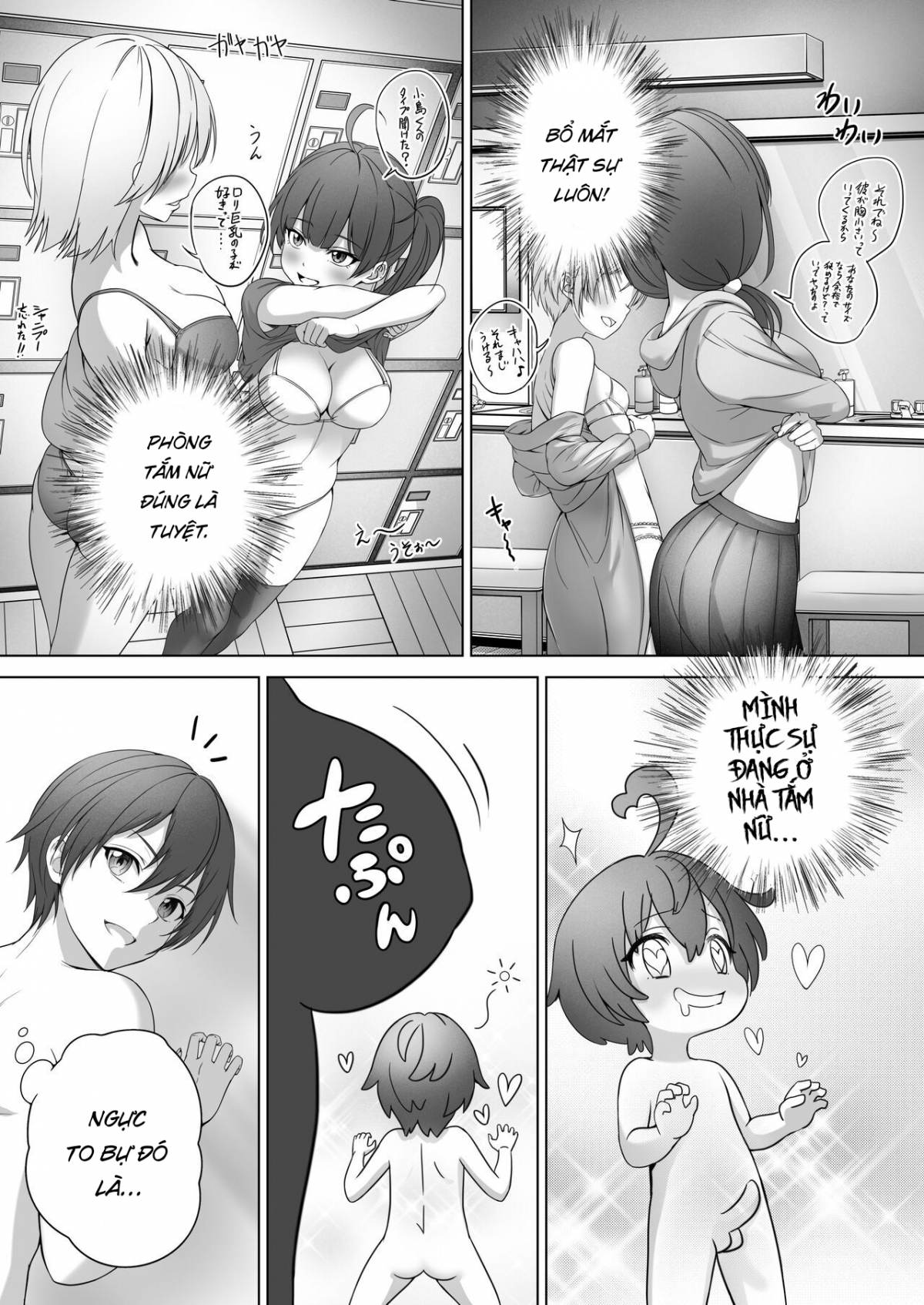 Đọc truyện hentai Sau khi có được khả năng tàng hình, tôi có thể làm bất cứ việc gì với một bạn nữ xinh đẹp nhất trường! - Oneshot